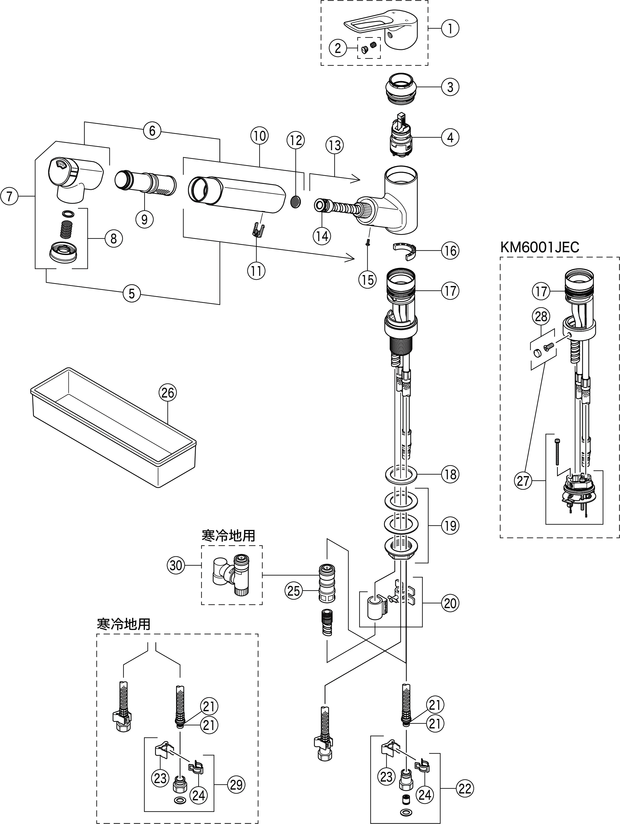 海外 浄水器内蔵用シングルシャワー付混合栓 KVK KM6001JEC2