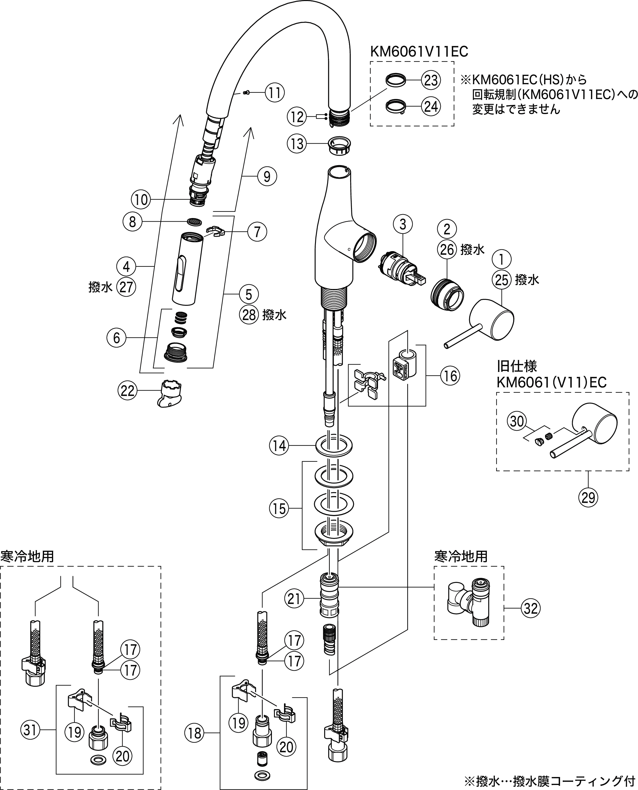 Sơ đồ cấu tạo vòi KVK KM6061EC
