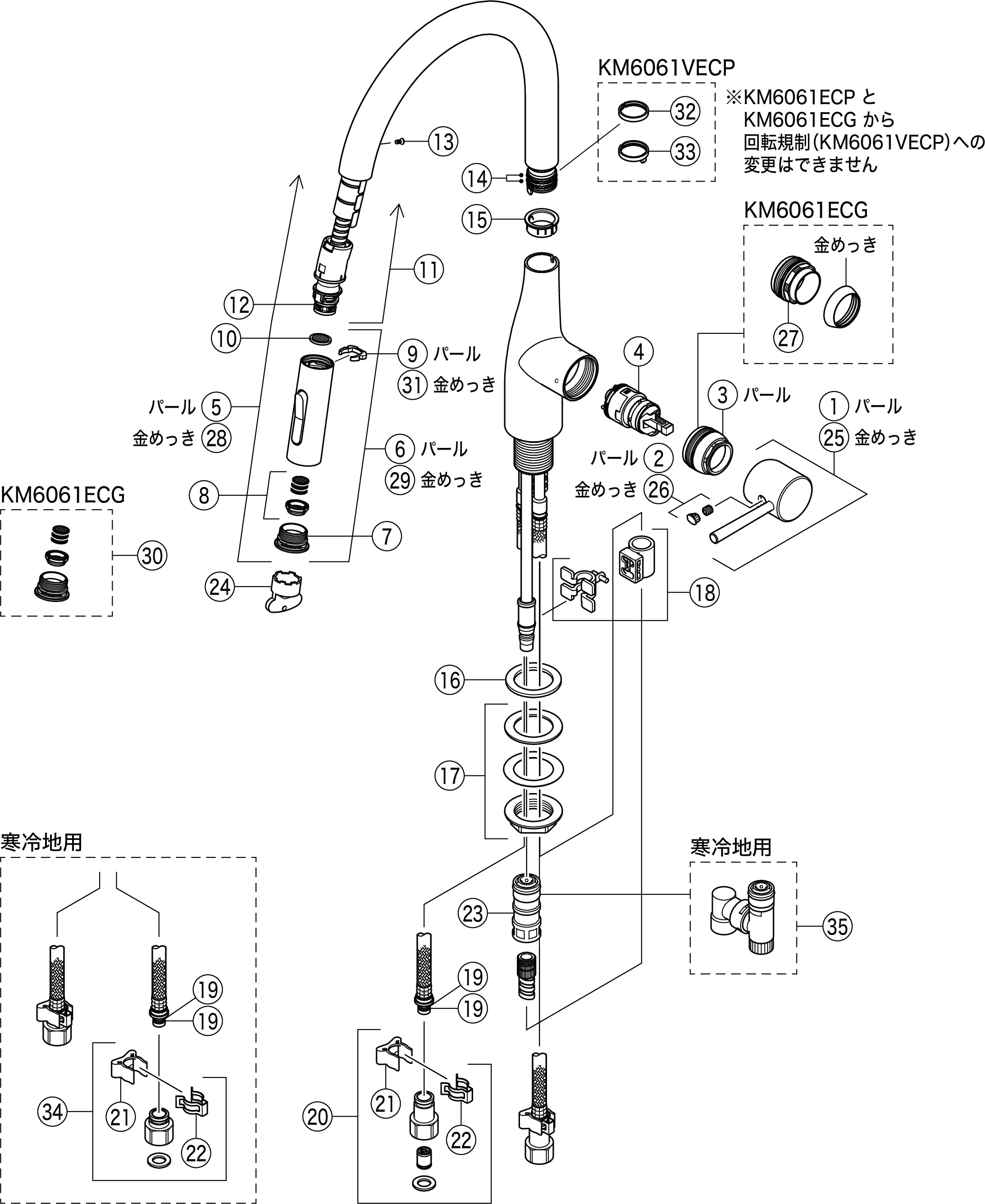 KVK KVK ケーブイケー グースネックシングルレバー式混合栓（Eレバー） パール調めっき【KM6061ECP】 浴室、浴槽、洗面所