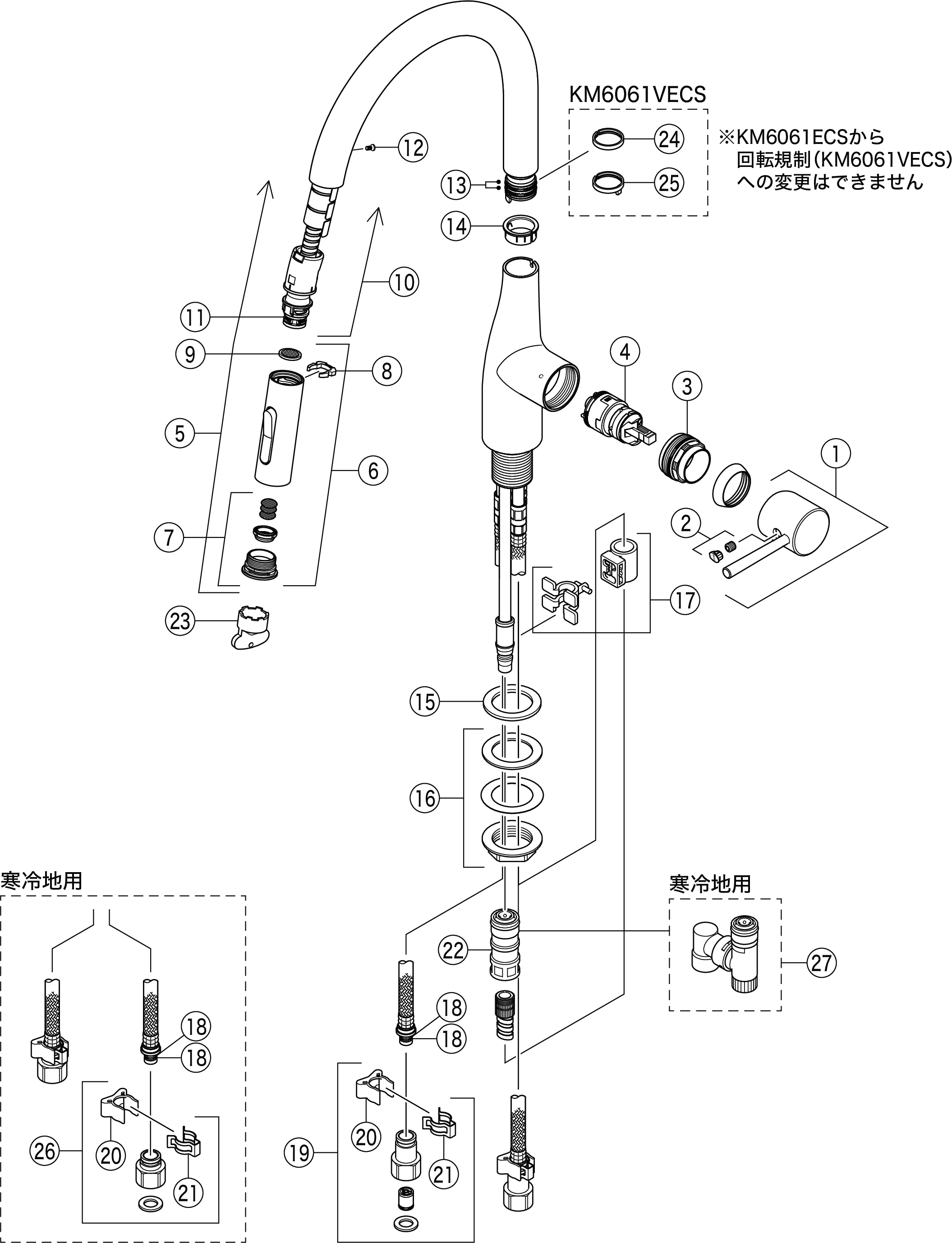 日本最大級の品揃え KVK キッチン用シングルレバー式シャワー付混合栓 eレバー ホワイト 引出しシャワー KM6061ECM4 