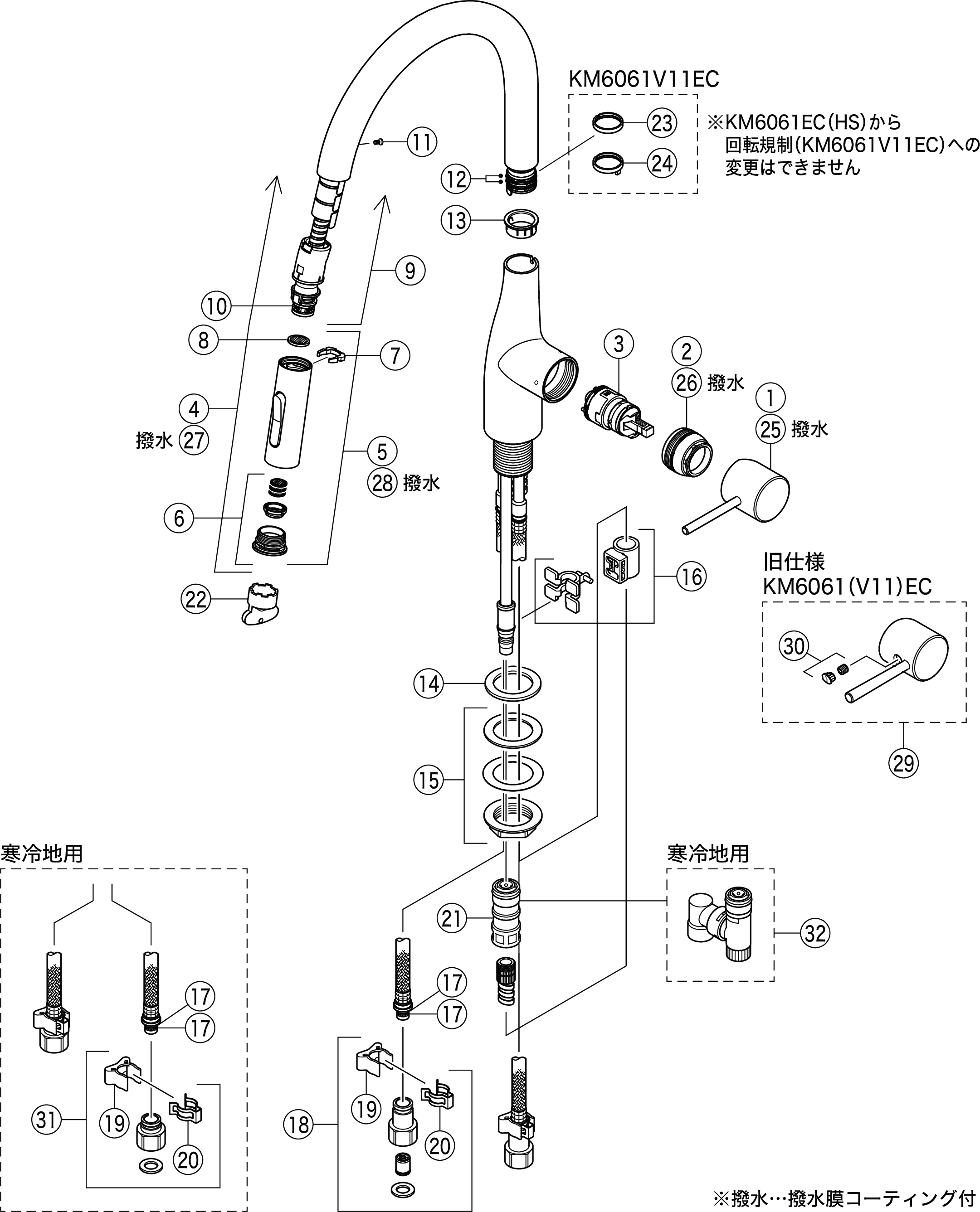 KVK キッチン用 KM6061ZVECBN シングルシャワー付混合栓