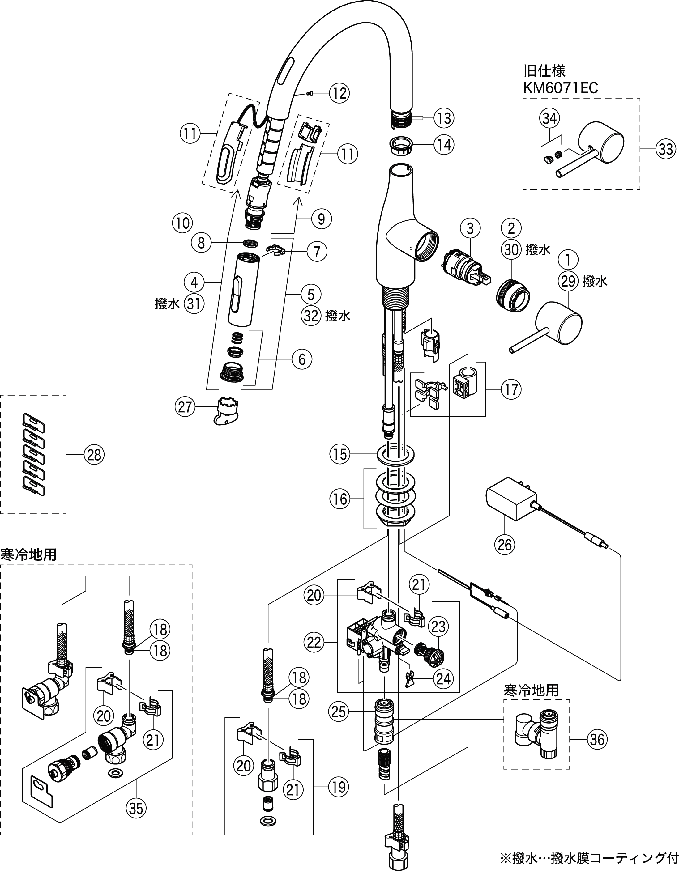 Sơ đồ cấu tạo vòi KVK KM6071EC