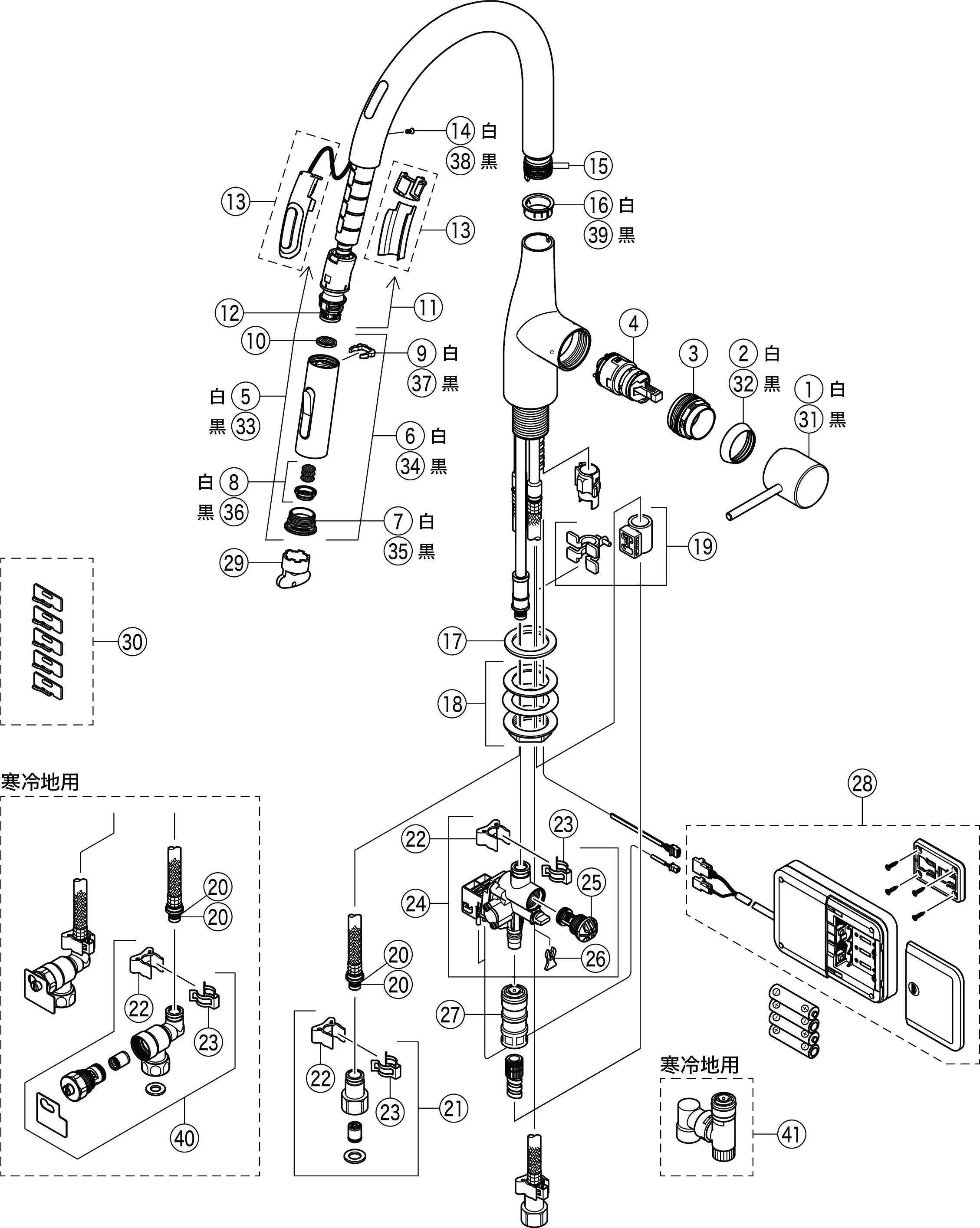 浄水器  KVK製（KVK）KM6091DECM4　ビルトイン浄水器用シングルシャワー付混合栓（センサー）一般地用 - 1