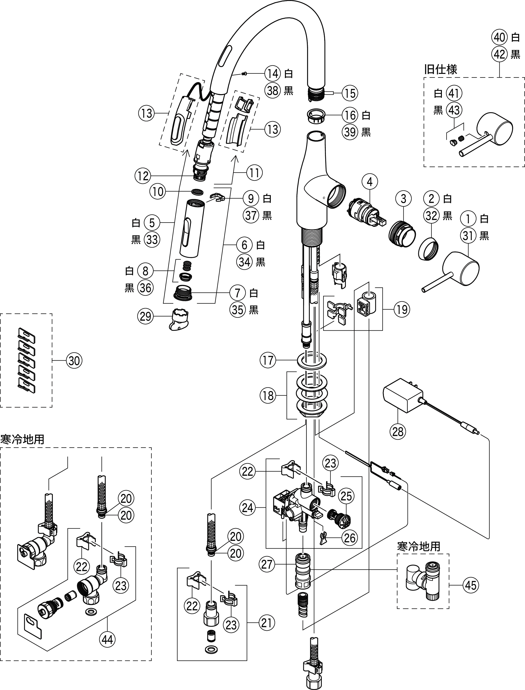 ついに再販開始！】 KVK キッチン用 KM6111ZECM5 シングルシャワー付混合栓 センサー