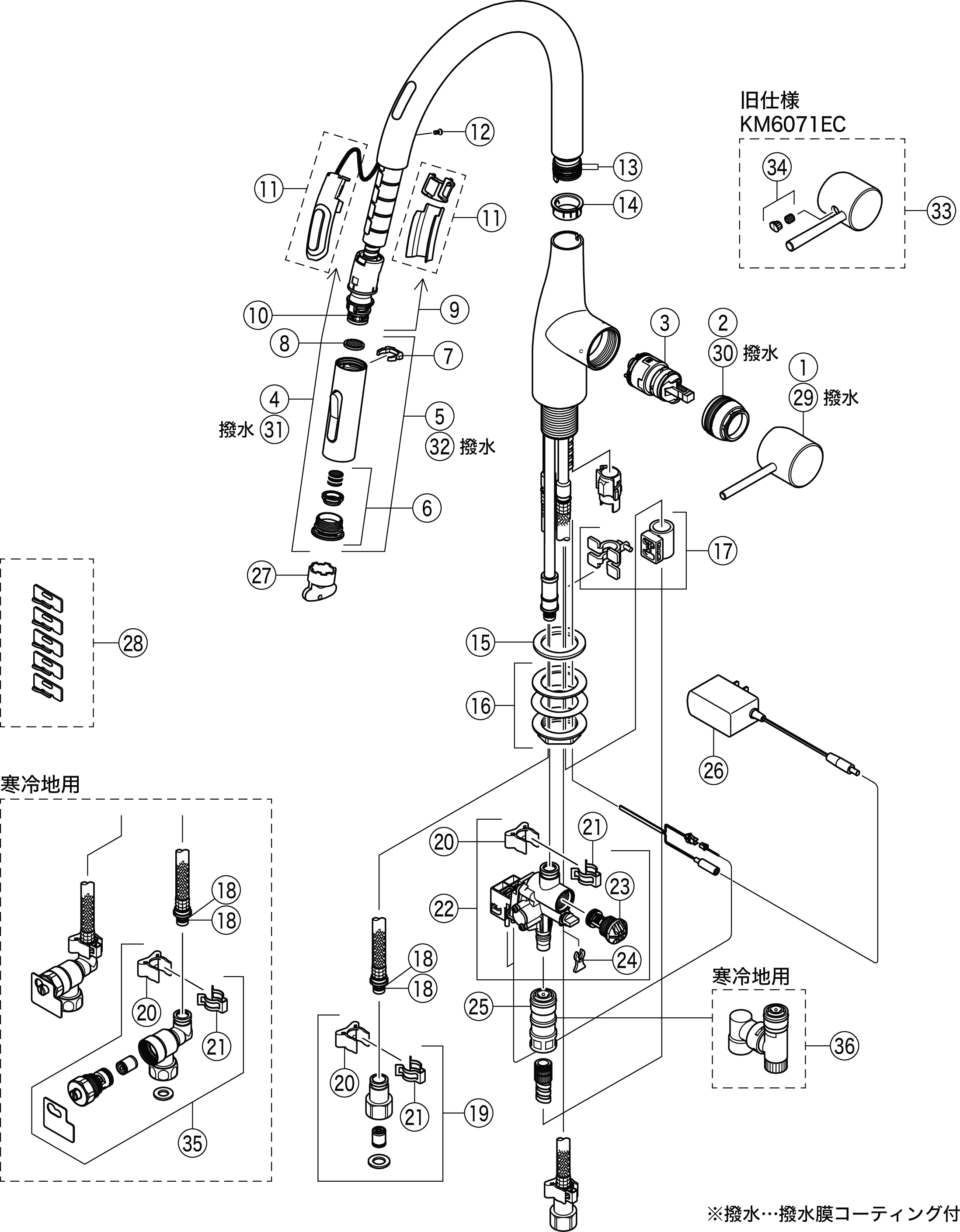 KVK センサー付グースネック混合栓eレバー 住宅設備 水道用品 電材 混合栓