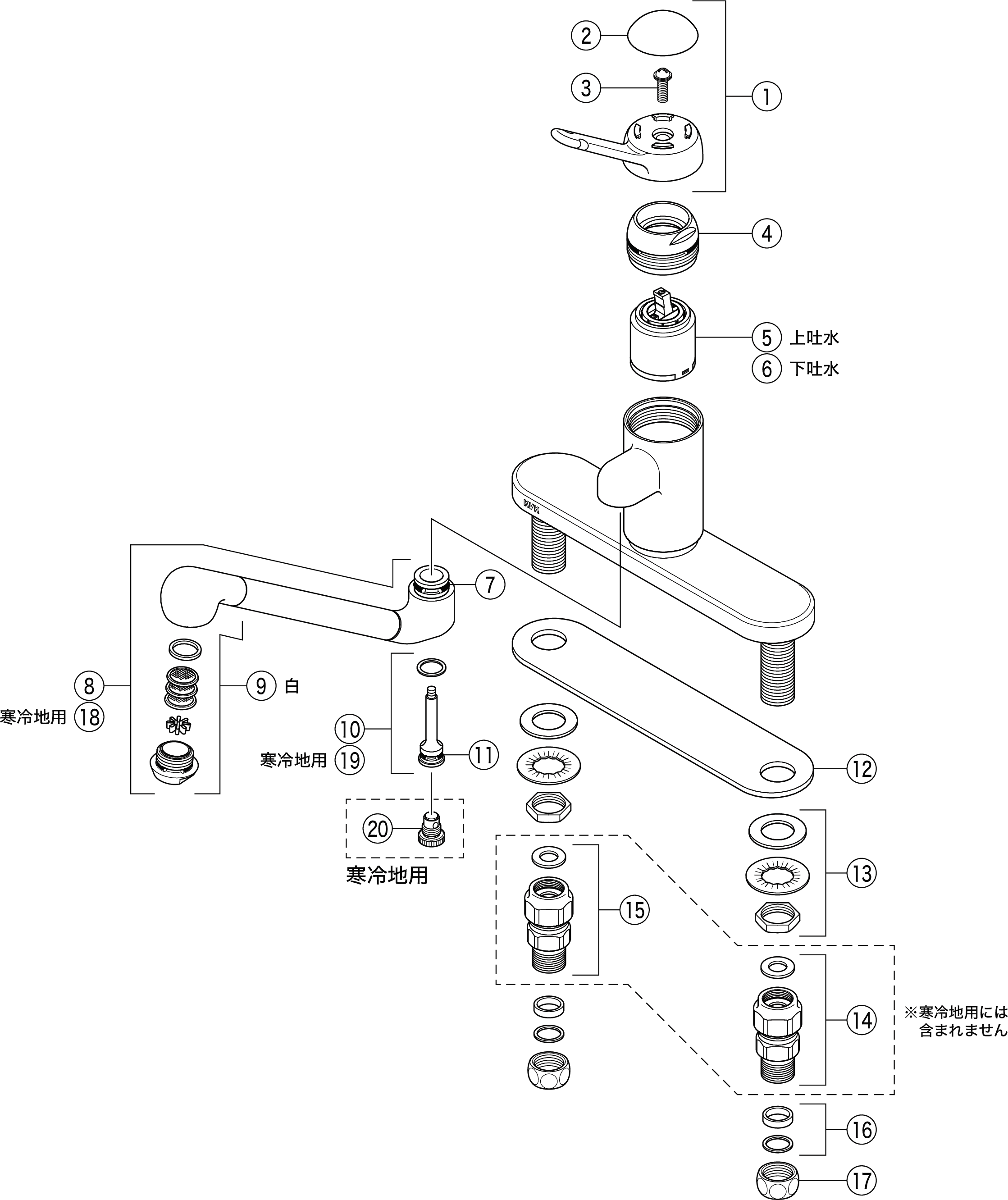 流し台用シングルレバー混合栓：KM607A｜キッチン用水栓：台付2穴 