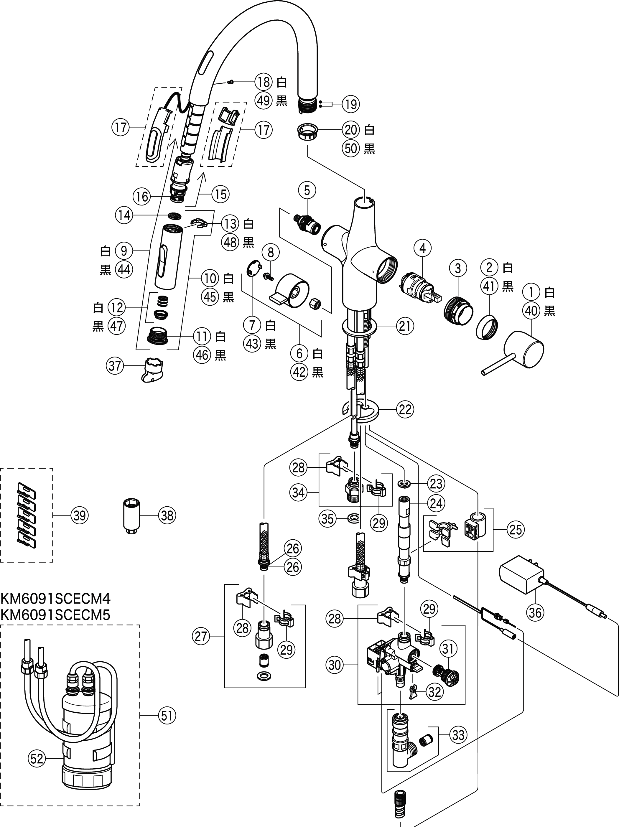 直送商品 マーティンフォースKVK ビルトイン浄水器用シングルシャワー付混合栓 センサー 撥水 KM6091SCECHS