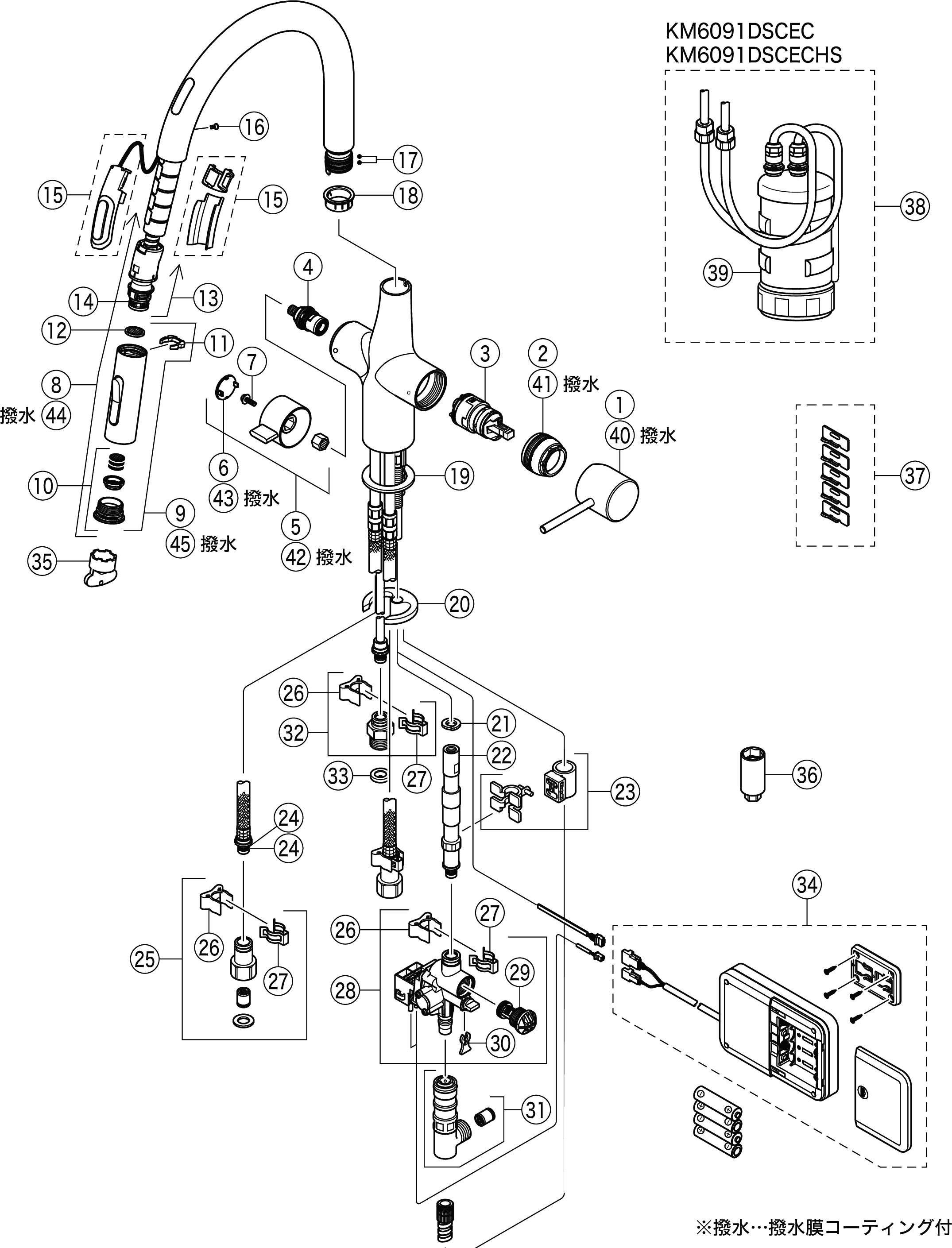 新しい ポイント最大44倍4 23 日 20:00〜4 29 土 1:59 KM6091ECM5 KVKビルトイン浄水器用シングルシャワー付混合栓  センサー付 水栓本体のみ マットブラック 送料無料