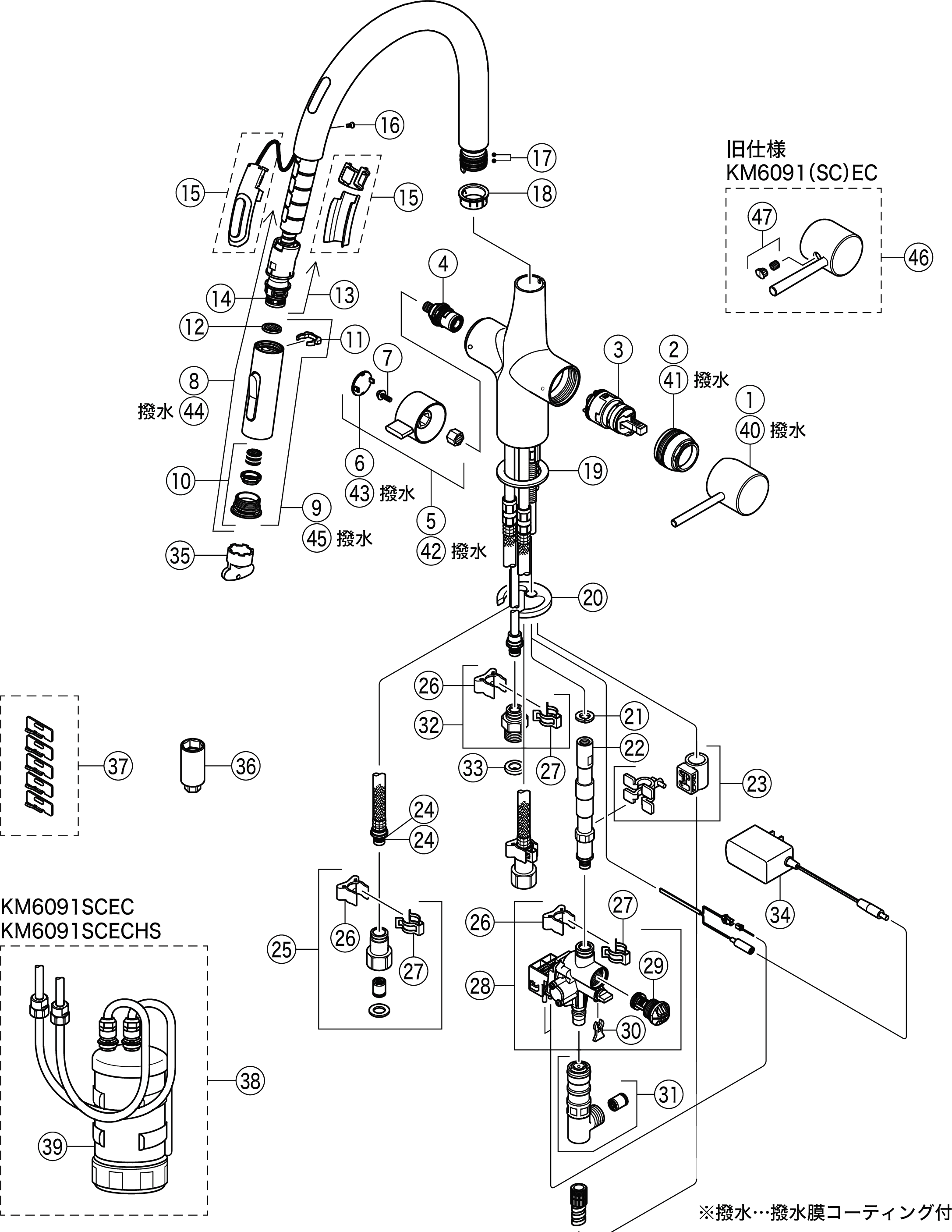 直送商品 マーティンフォースKVK ビルトイン浄水器用シングルシャワー付混合栓 センサー 撥水 KM6091SCECHS