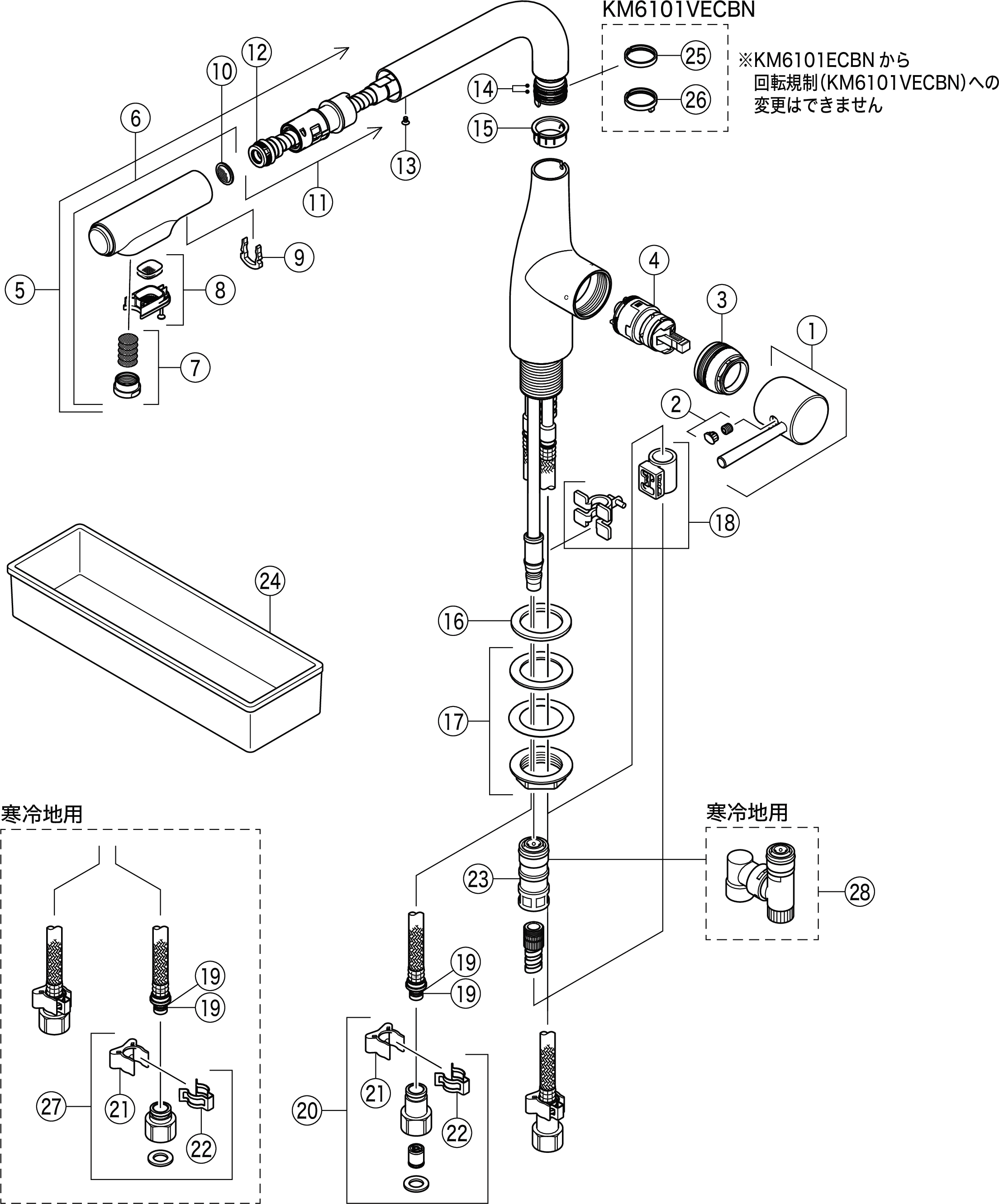 注目ショップ KVK KM6101ZVECBN 寒 流台混合栓 L e