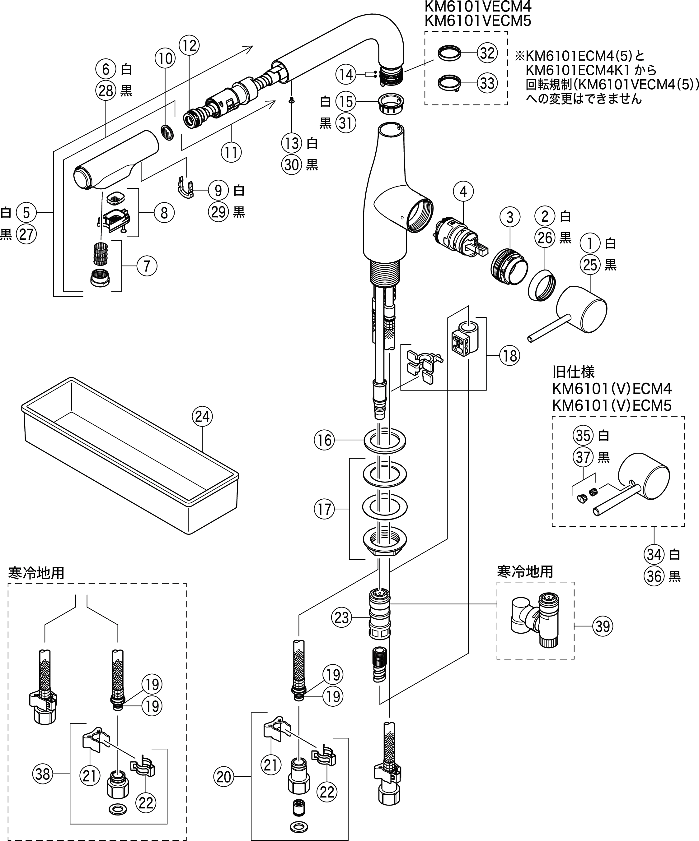 税込 KVK ケーブイケー シングルシャワー付混合栓 ｅレバー マットブラック 寒冷地