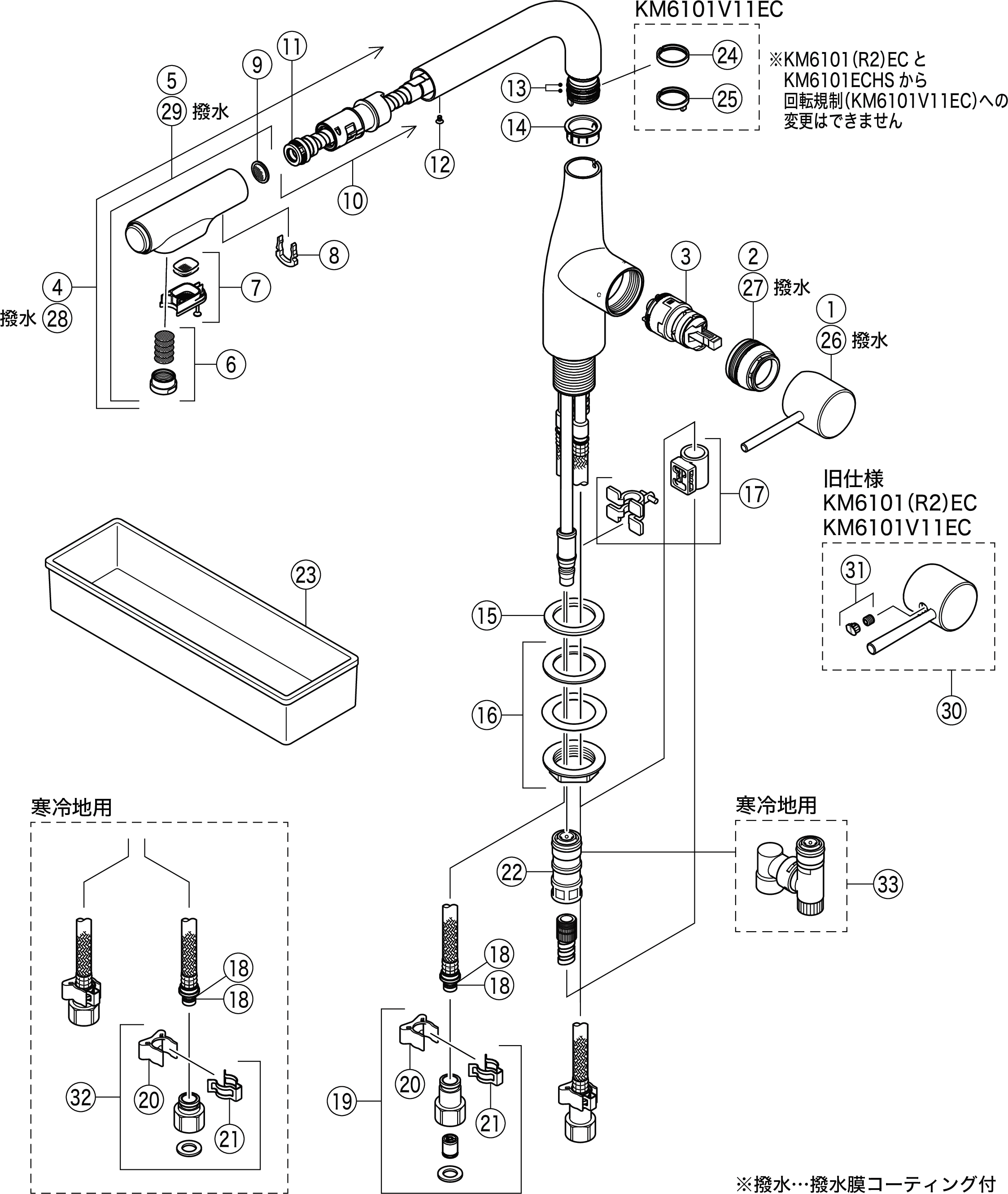 素晴らしい外見 KM6111ECHS KVK 台付き1穴 シングル混合栓 キッチン用