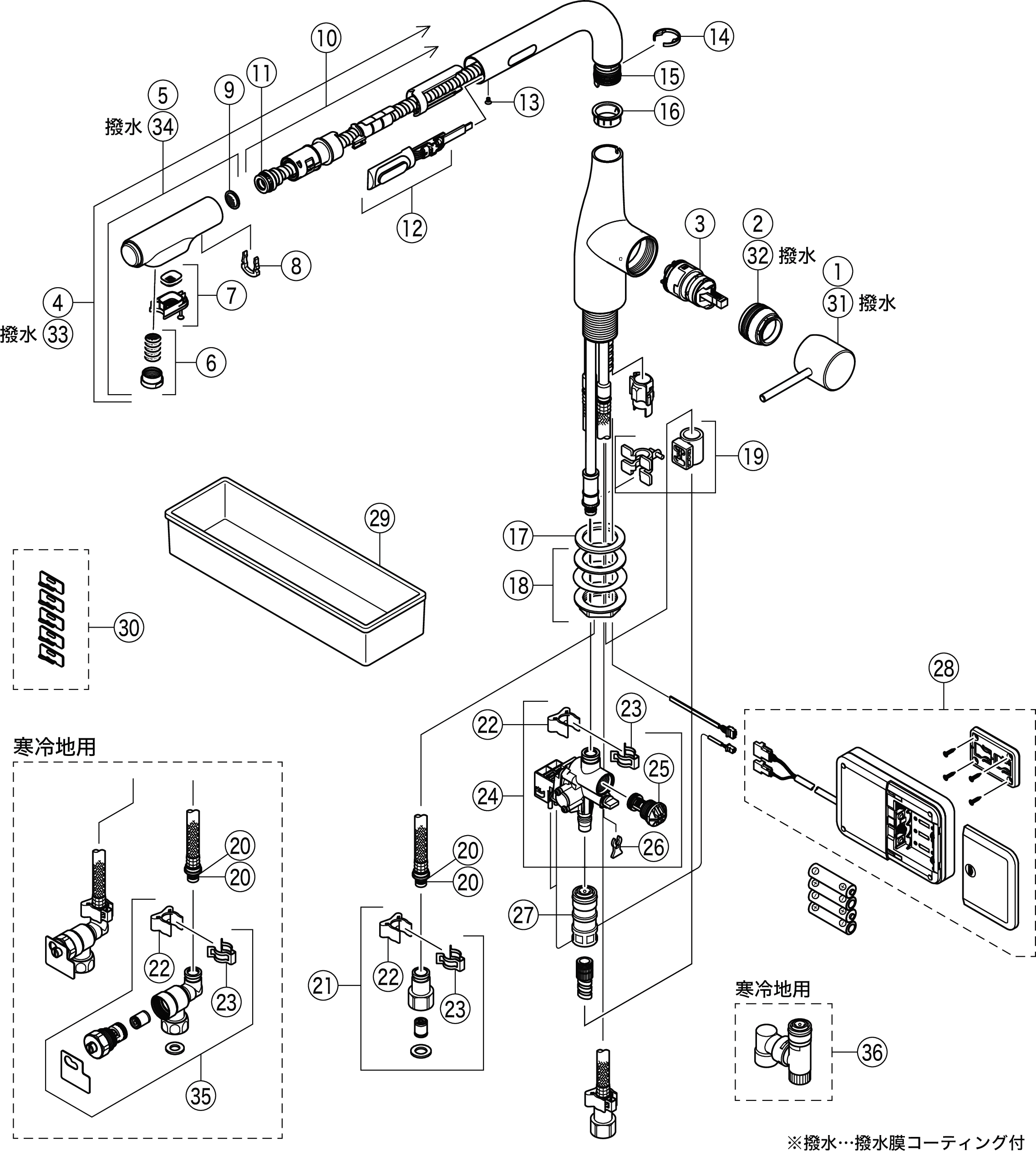 安全Shopping DIY FACTORY ONLINE SHOPKVK 寒 シングルシャワー付混合