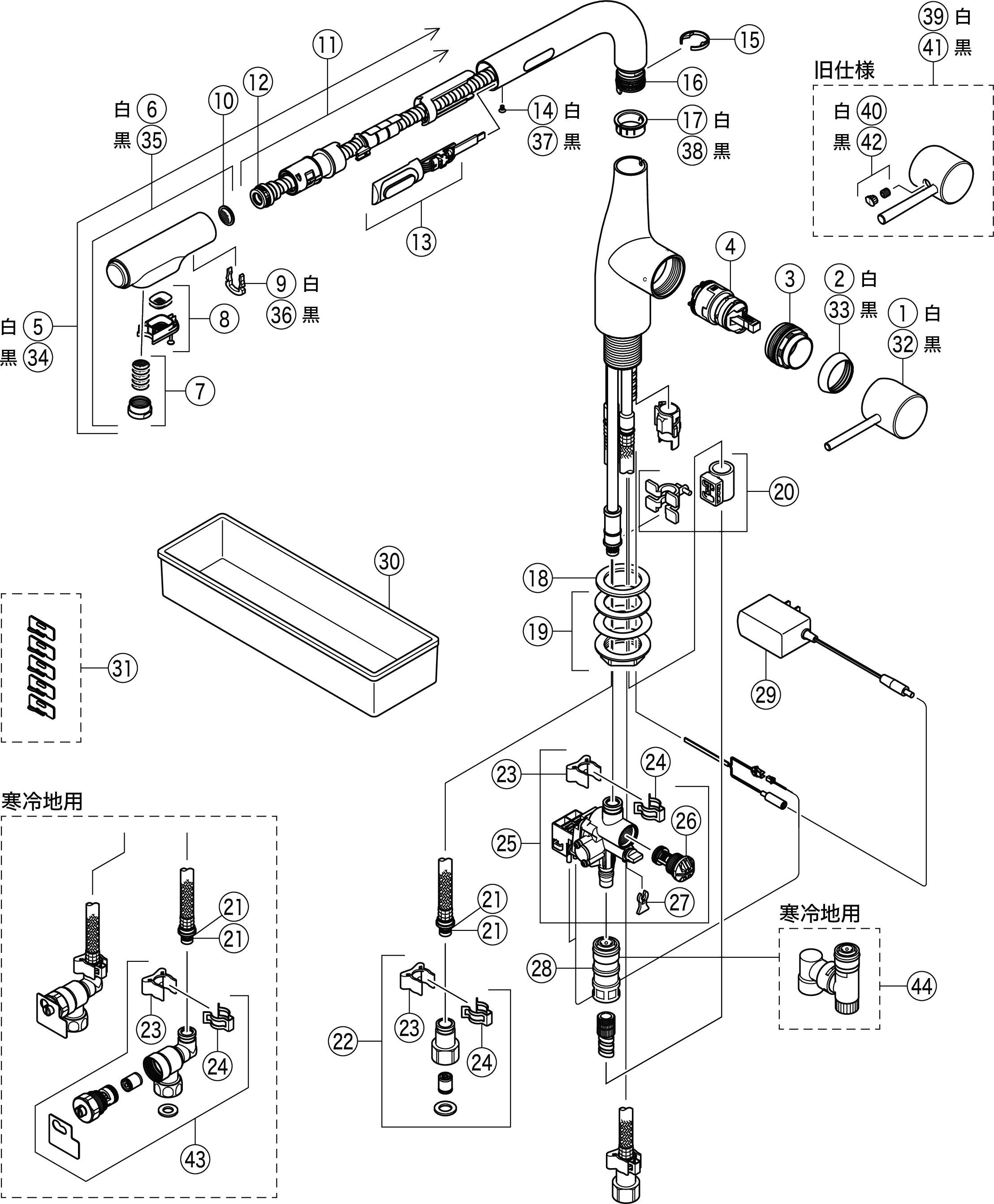 KVK KM6071ECM4 KVK シングルシャワー付混合栓（センサー付）（ｅレバー）マットホワイト