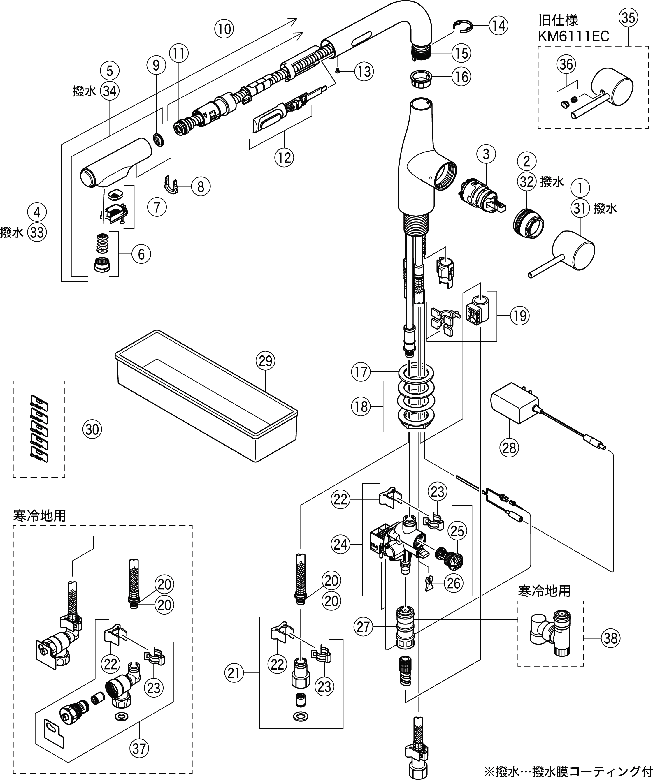 2021特集 KVK シングルレバー式シャワー付混合栓 センサー付 KM6131EC 水栓本体のみ eレバー水栓 ケーブイケー センサー水栓 