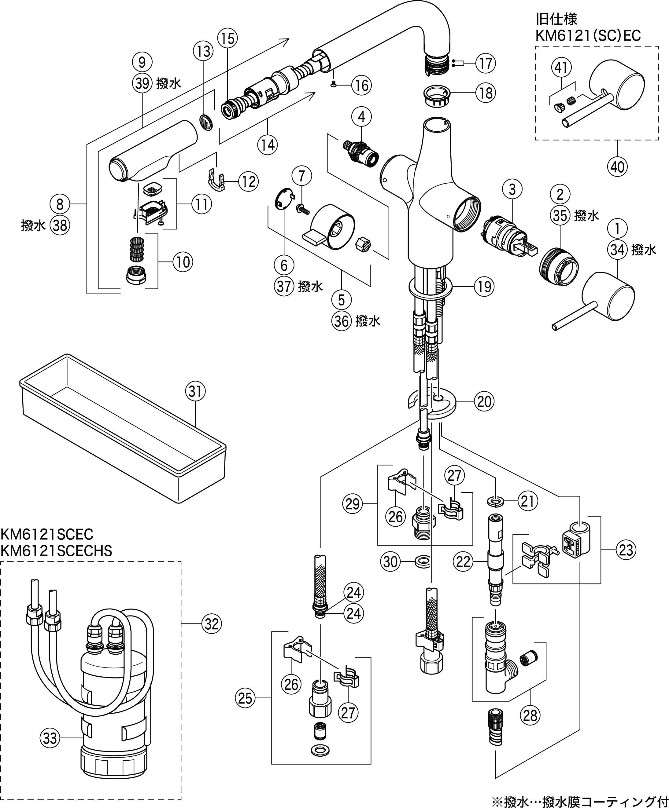 ビルトイン浄水器用シングルシャワー付混合栓（eレバー）：KM6121SCEC