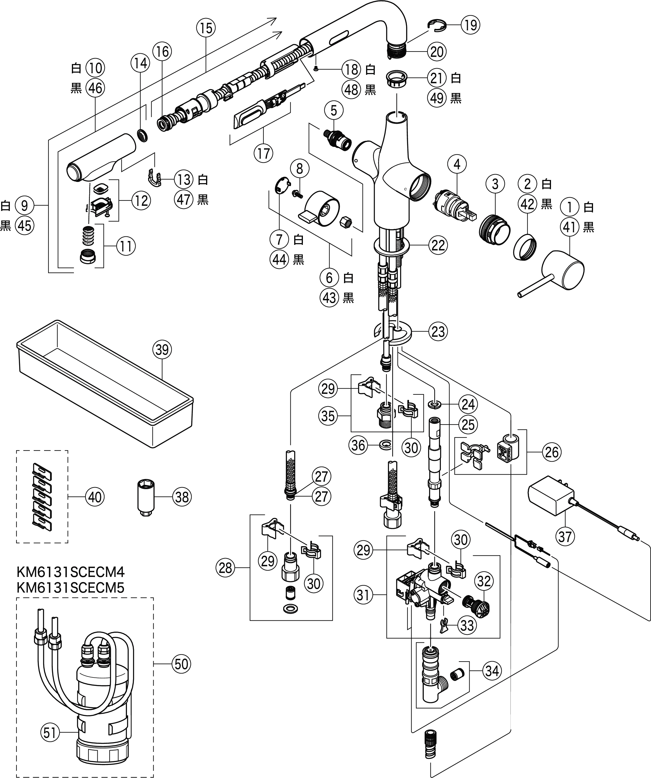 A-10335-33 リクシル LIXIL INAX 水栓金具オプション 吐水口部 ミスト吐水付 送料無料 - 2