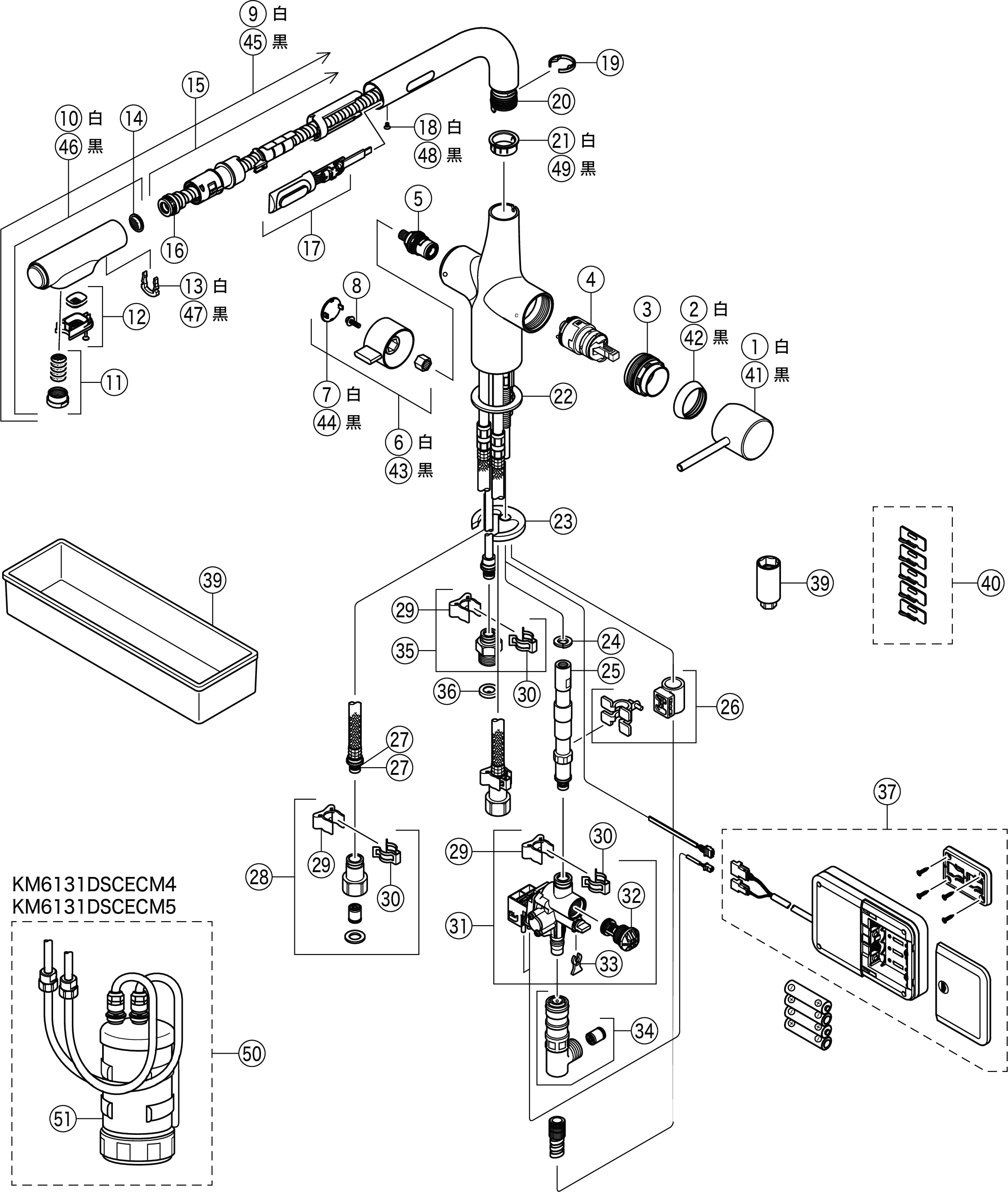 大人気定番商品 KVK キッチン用 KM6081SCECM5 ビルトイン浄水器用シングルシャワー付混合栓