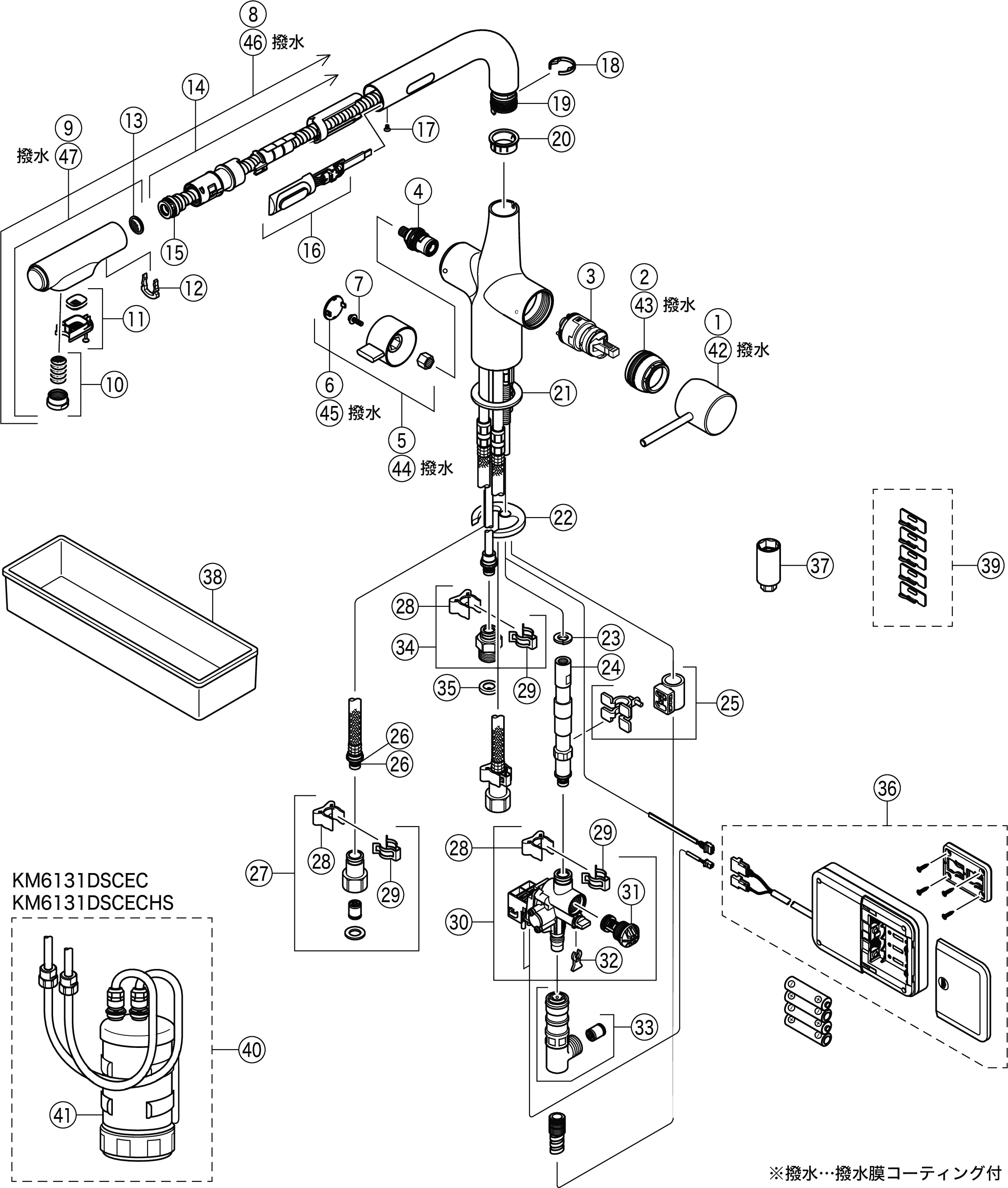 売店 KM6131DSCECHS KVK 台付き1穴 シングル混合栓 キッチン用