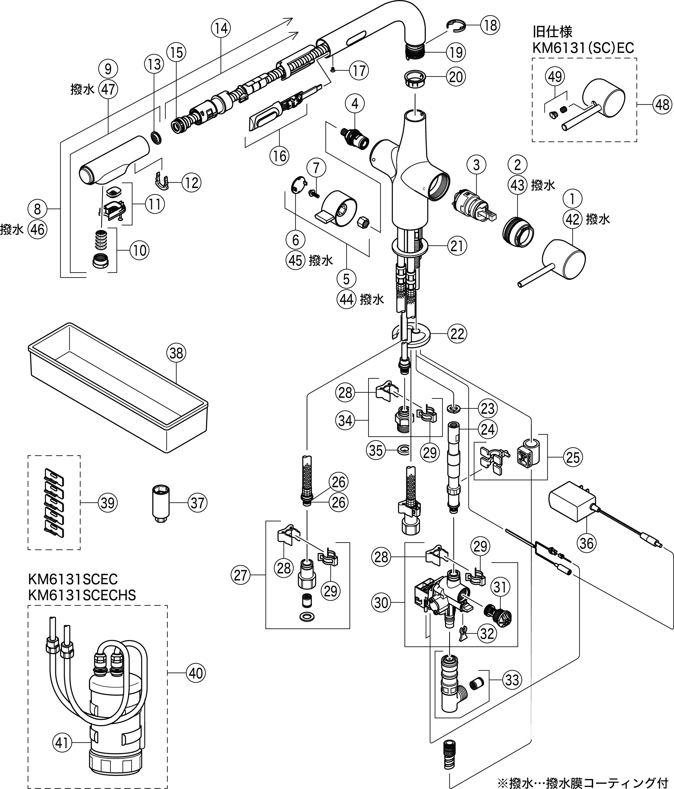 驚きの価格が実現！ KVK キッチン用浄水器付シングルレバー式混合栓 eレバー 引出しシャワー KM6081SCEC