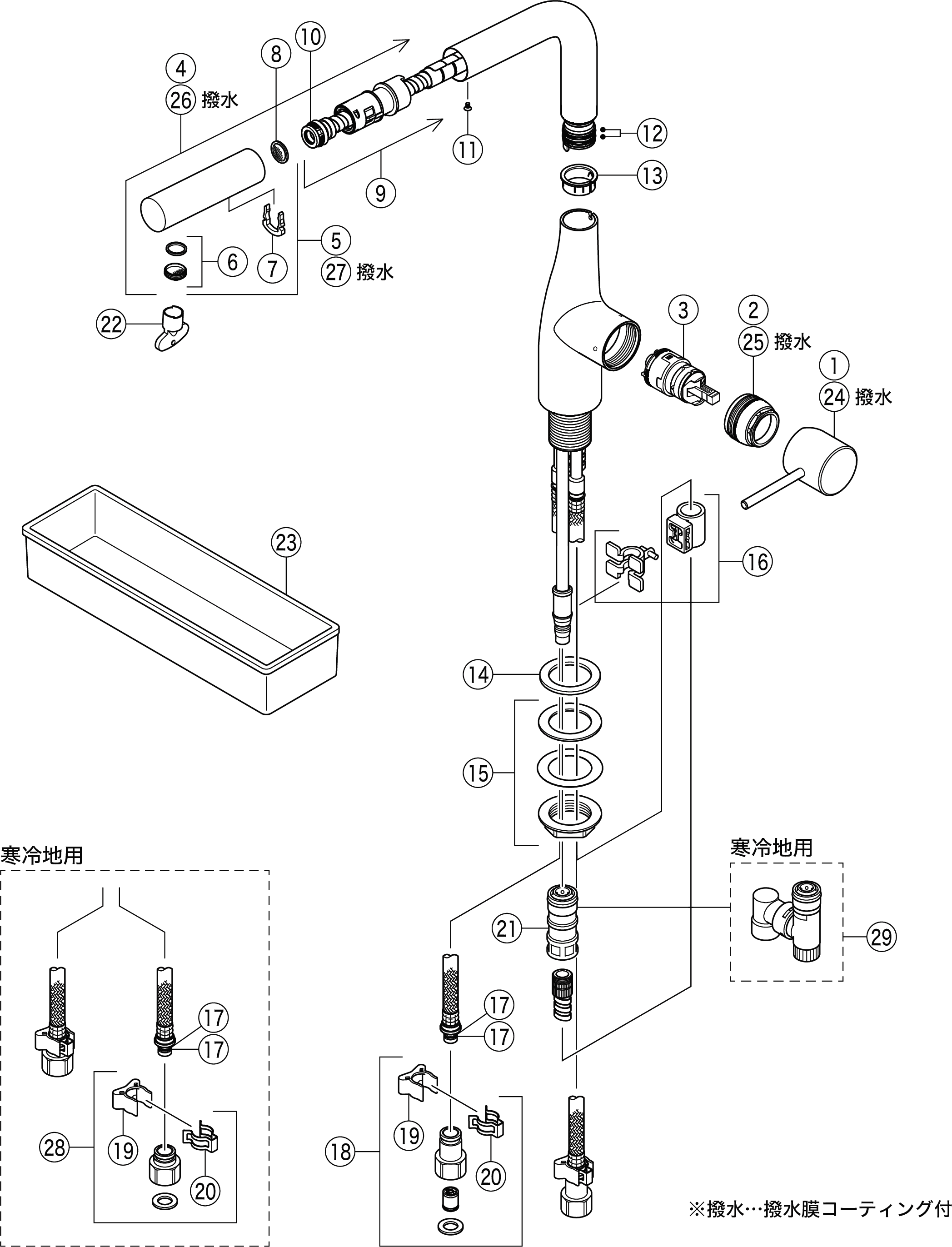 KVK キッチン用センサー付シングルレバー式混合栓 eレバー 引出しシャワー KM6071EC キッチン