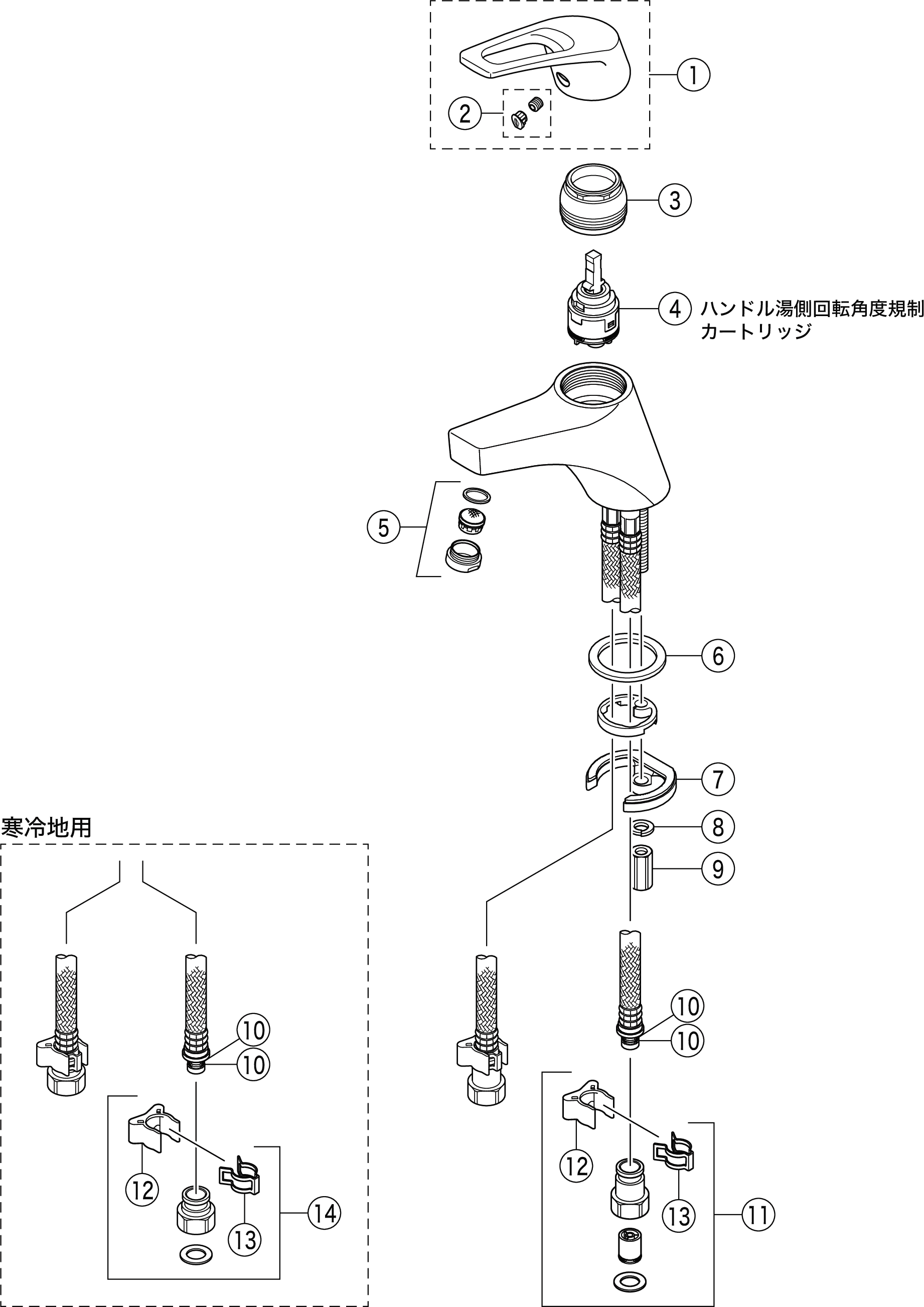 公式】 KVK 洗面用シングルレバー混合水栓 湯側回転角度規制 KM8007A