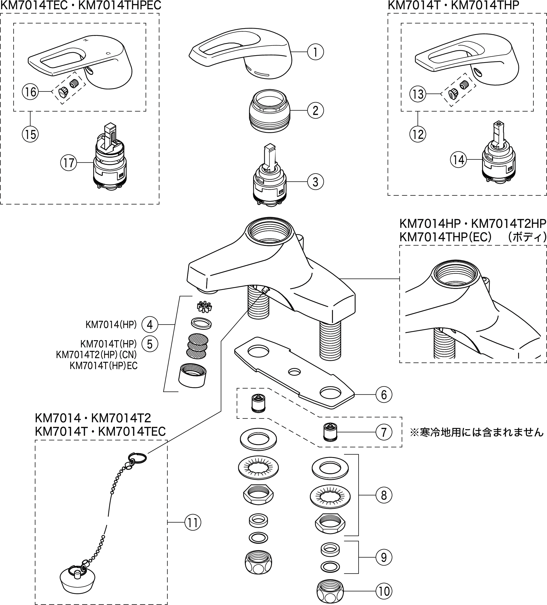 値頃 KVK ＫＭ７０１４ 栓付 シングルレバー式混合栓 KM7014T2