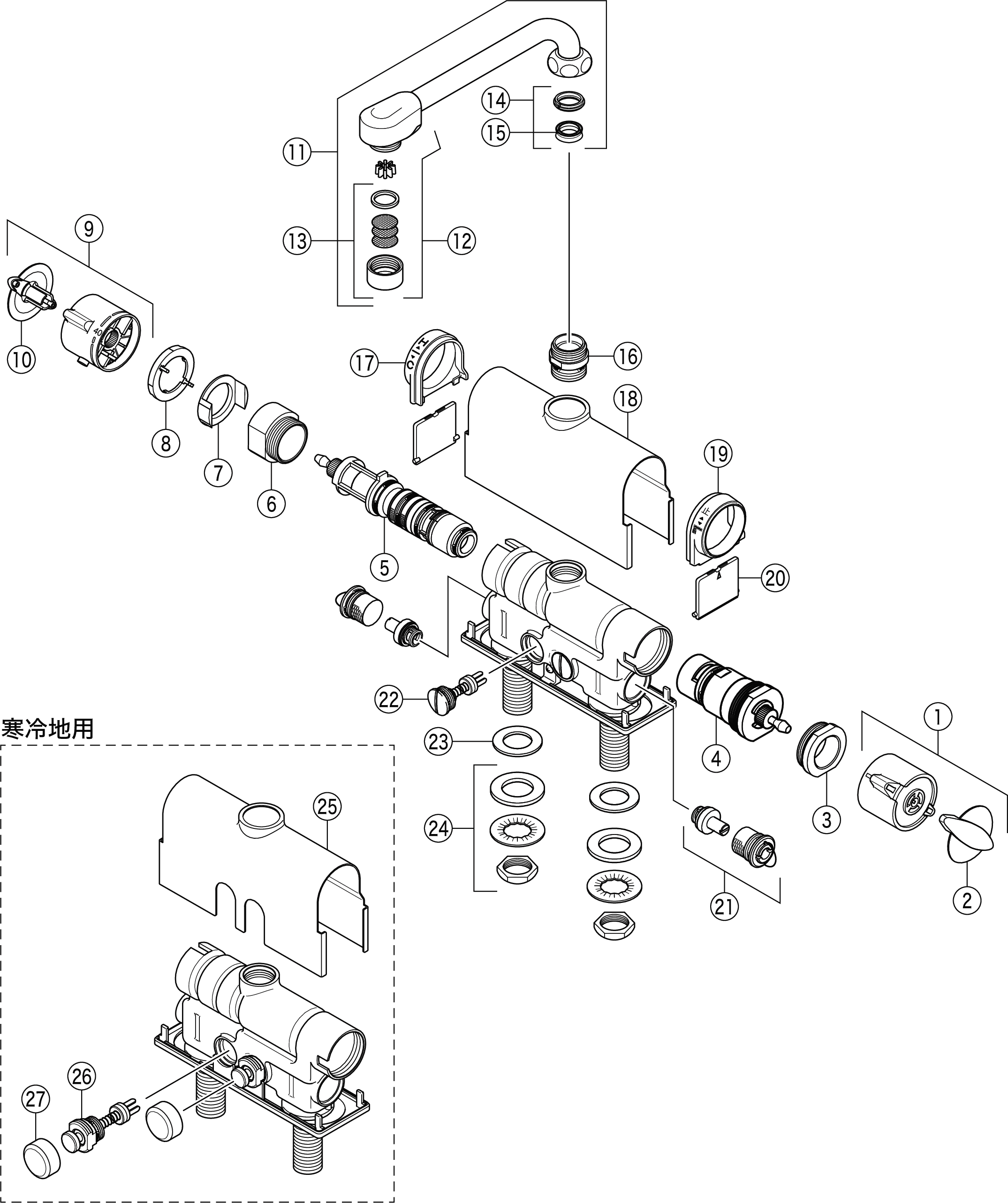 KVK KVK KM771 デッキサーモスタット混合栓 100 浴室、浴槽、洗面所