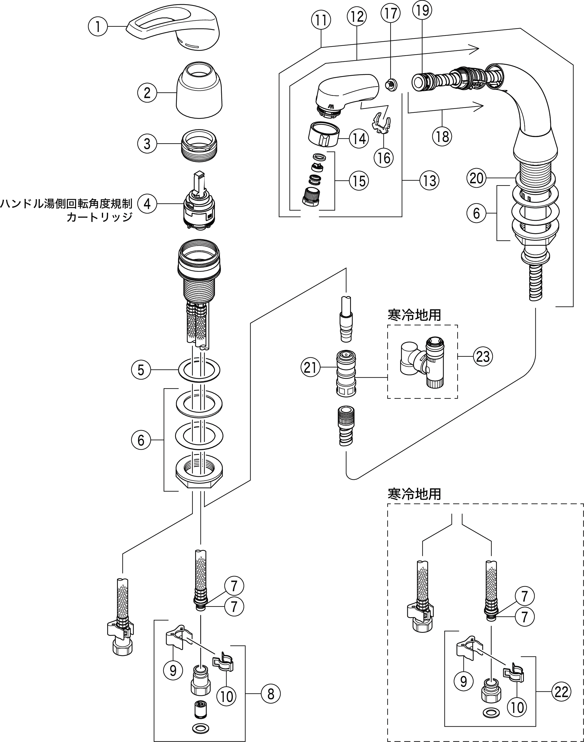 品質一番の ＫＶＫ ＫＭ７０１４ＴＡ 洗面 湯側回転角度規制