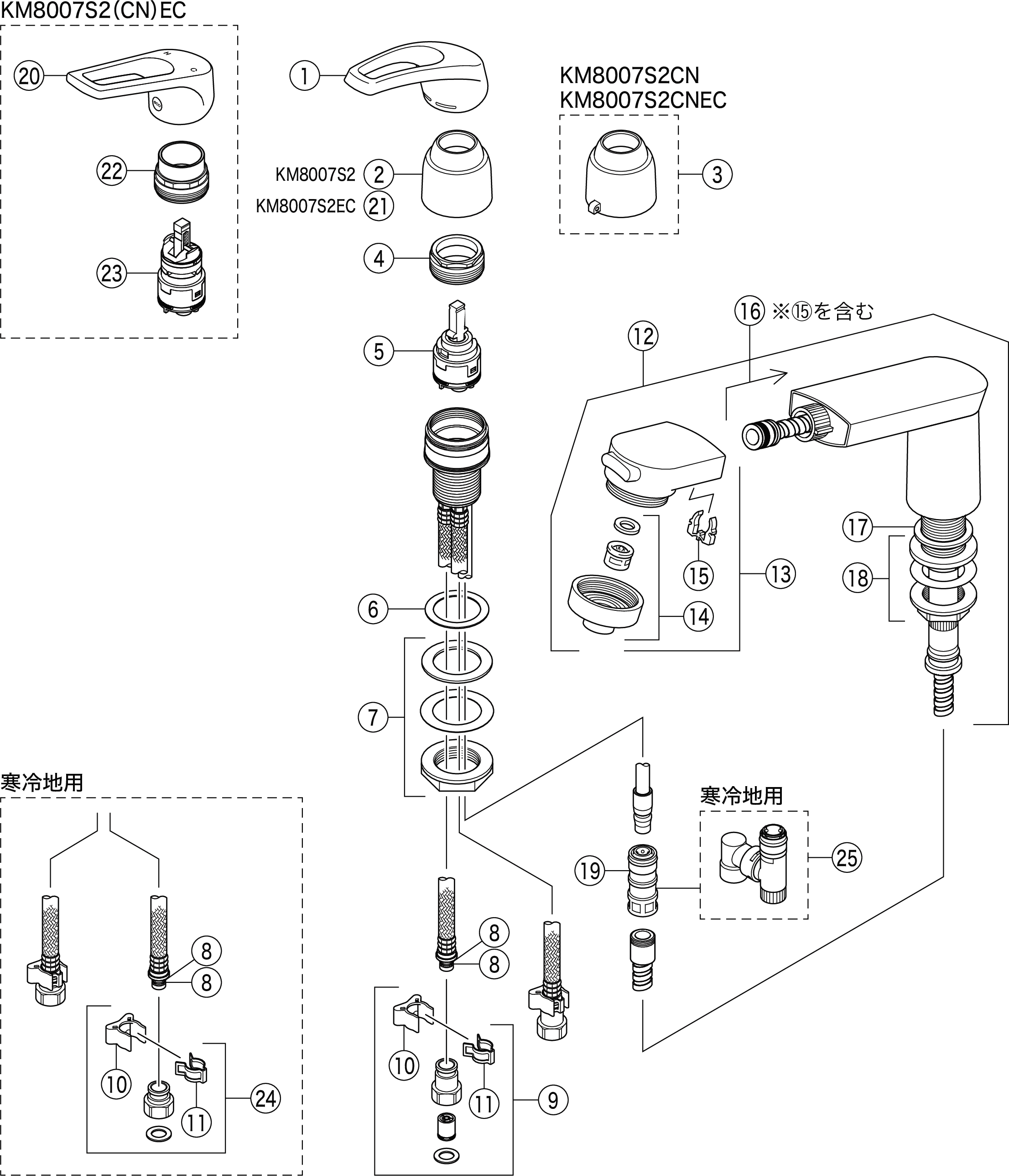 KVK KM5271TS2EC シングルレバー式洗髪シャワー（eレバー） - 1