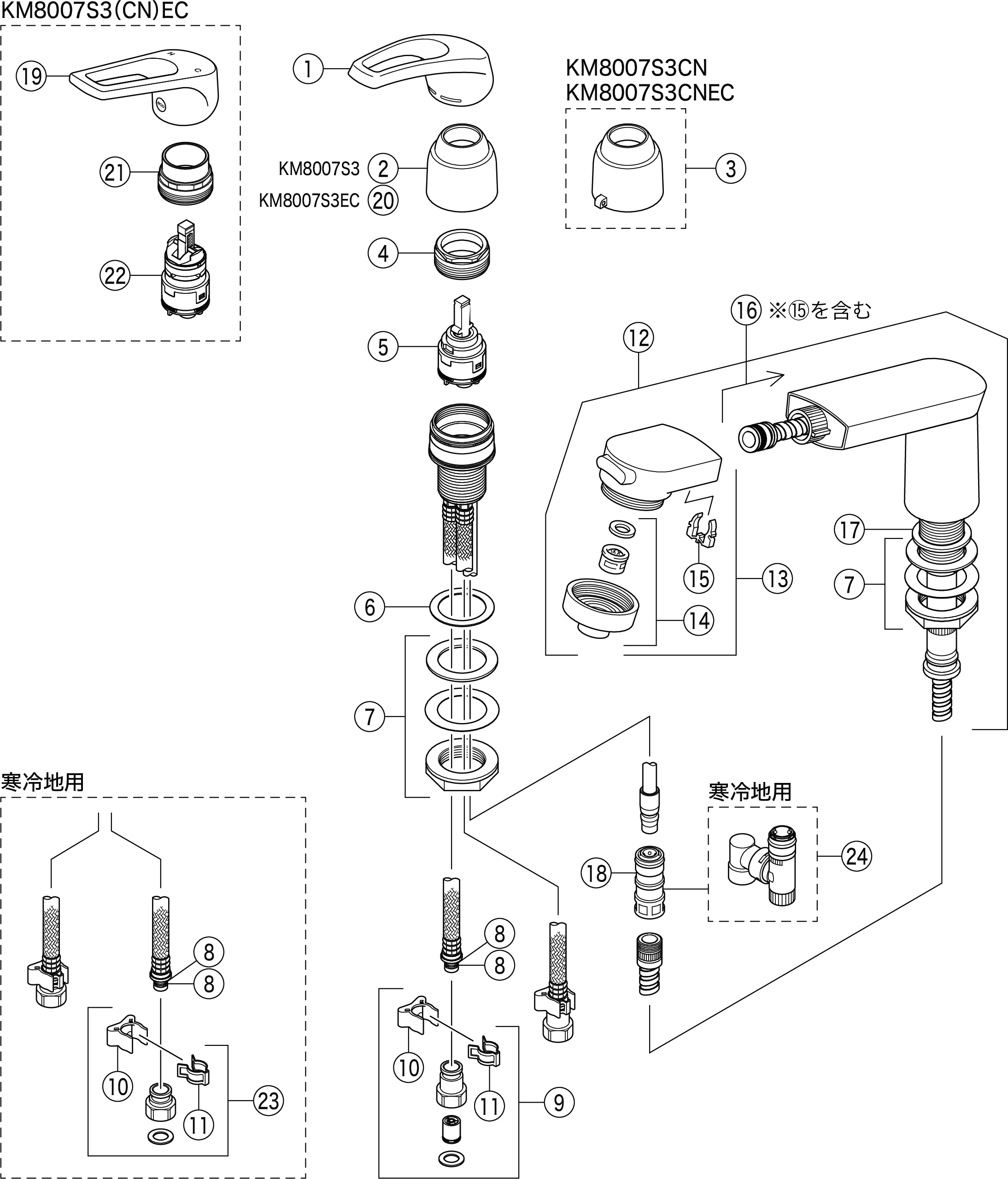 希少！！】 住器プラザ ショップKVK 寒 シングル洗髪シャワー 8度傾斜 KM8049ZN