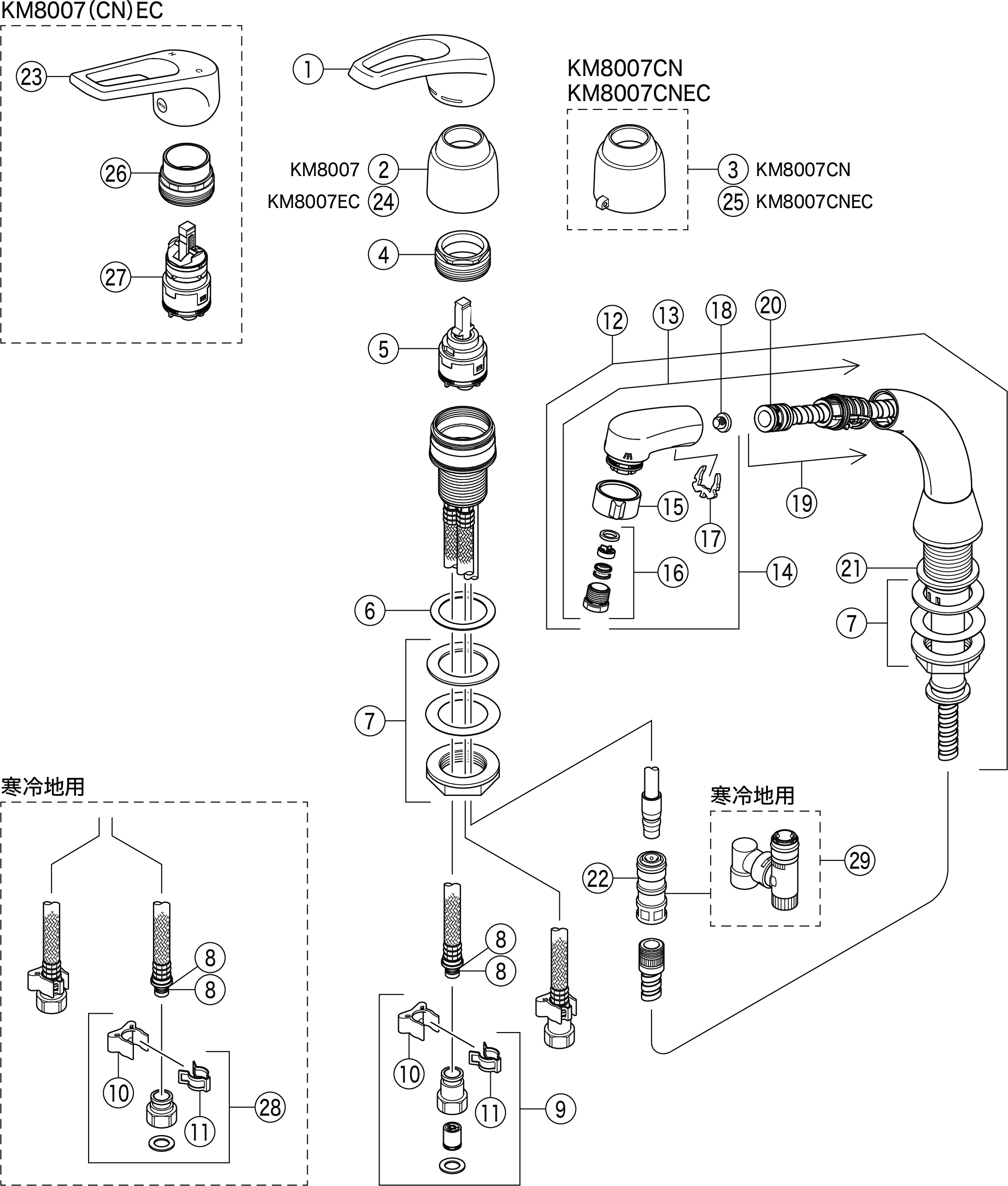 ラッピング不可】 KVK ケーブイケー シングル洗髪シャワー ｅレバー