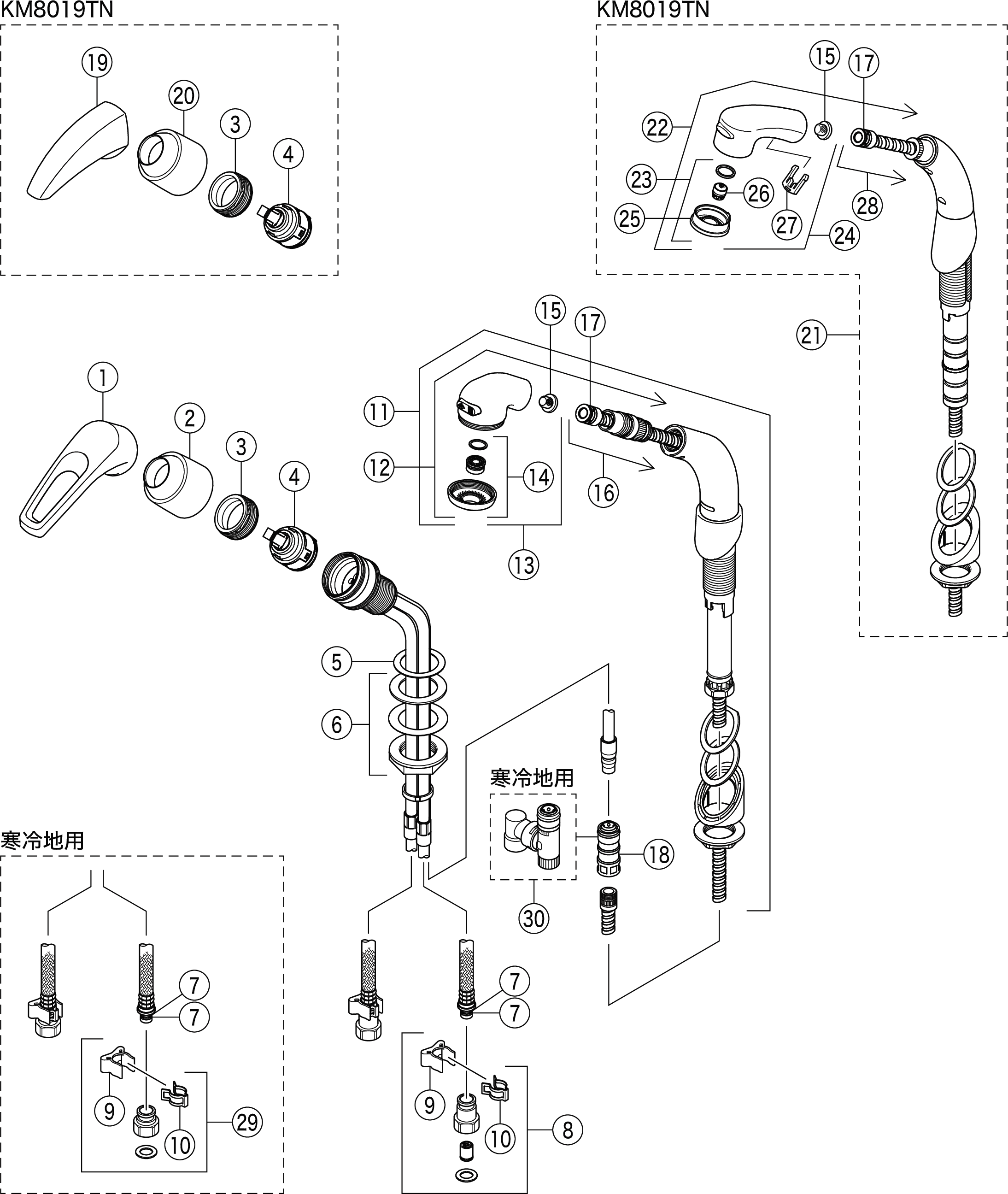 高級品市場 KM8029TN KVK シングル洗髪シャワー 18度傾斜