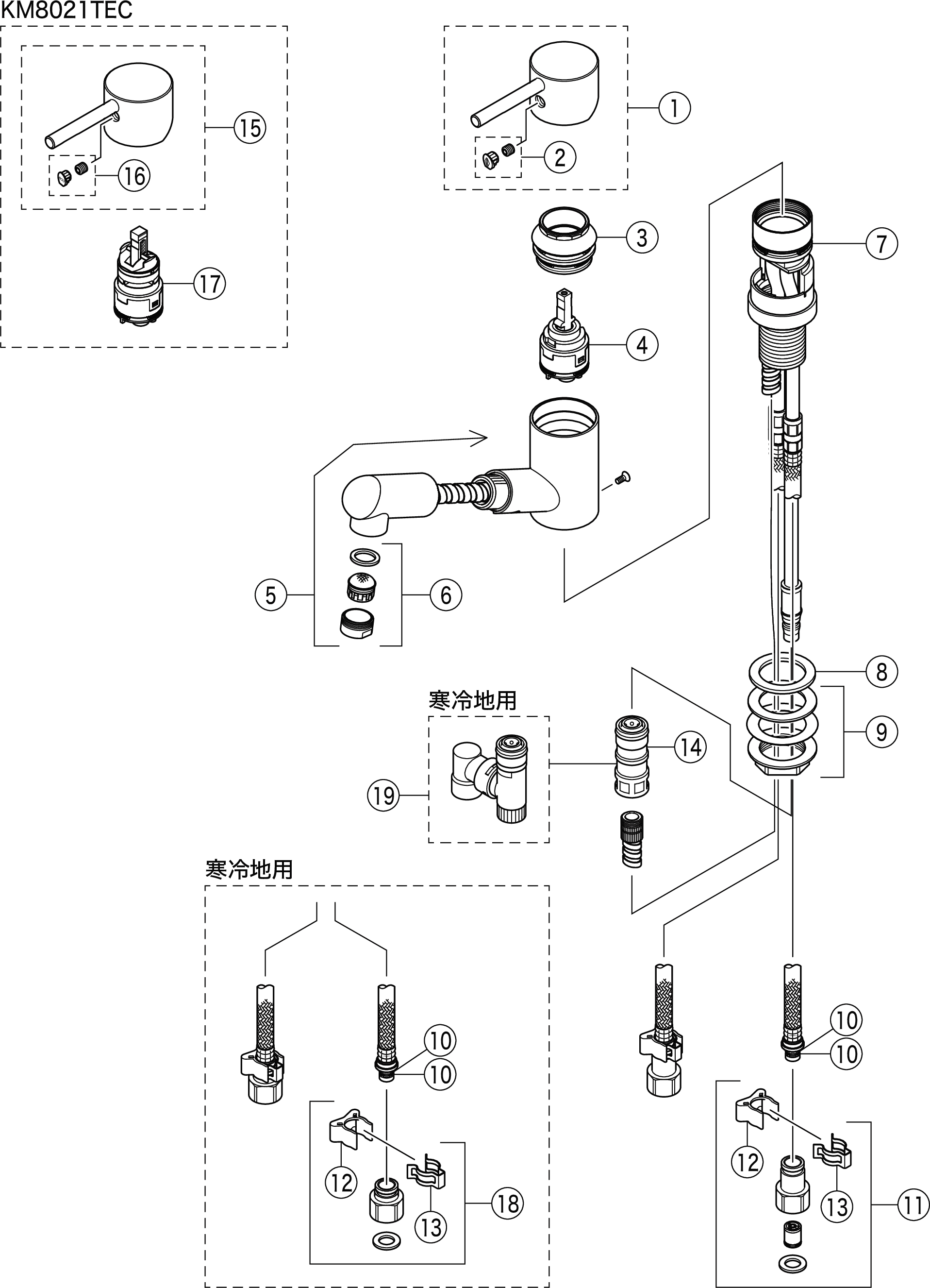 シングル混合栓（eレバー）：KM8021TEC｜洗面用水栓：台付シングル 