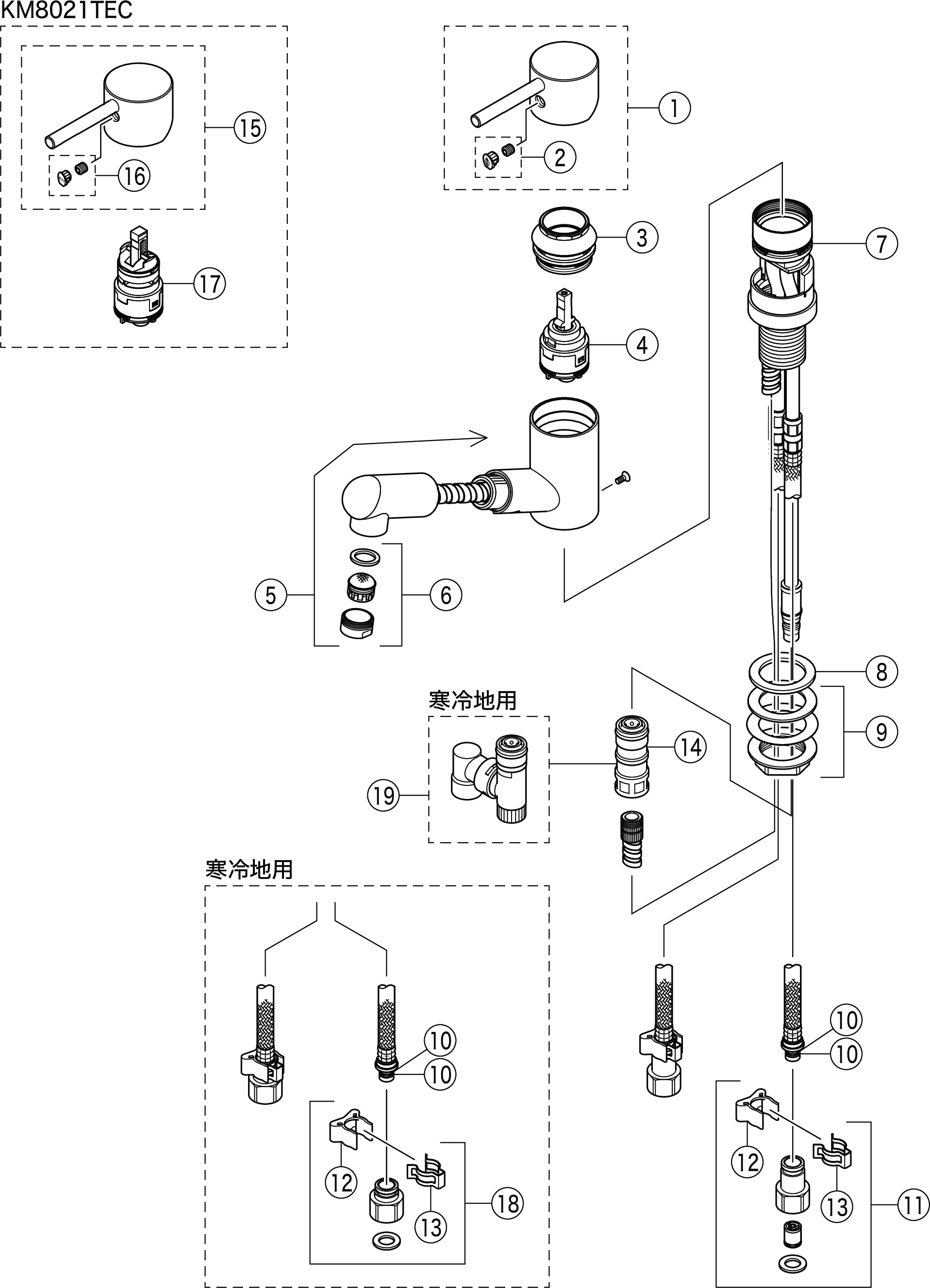 売り切り御免！】 子育て生活応援ストアKVK シングルレバー式混合栓 KM8001TEC