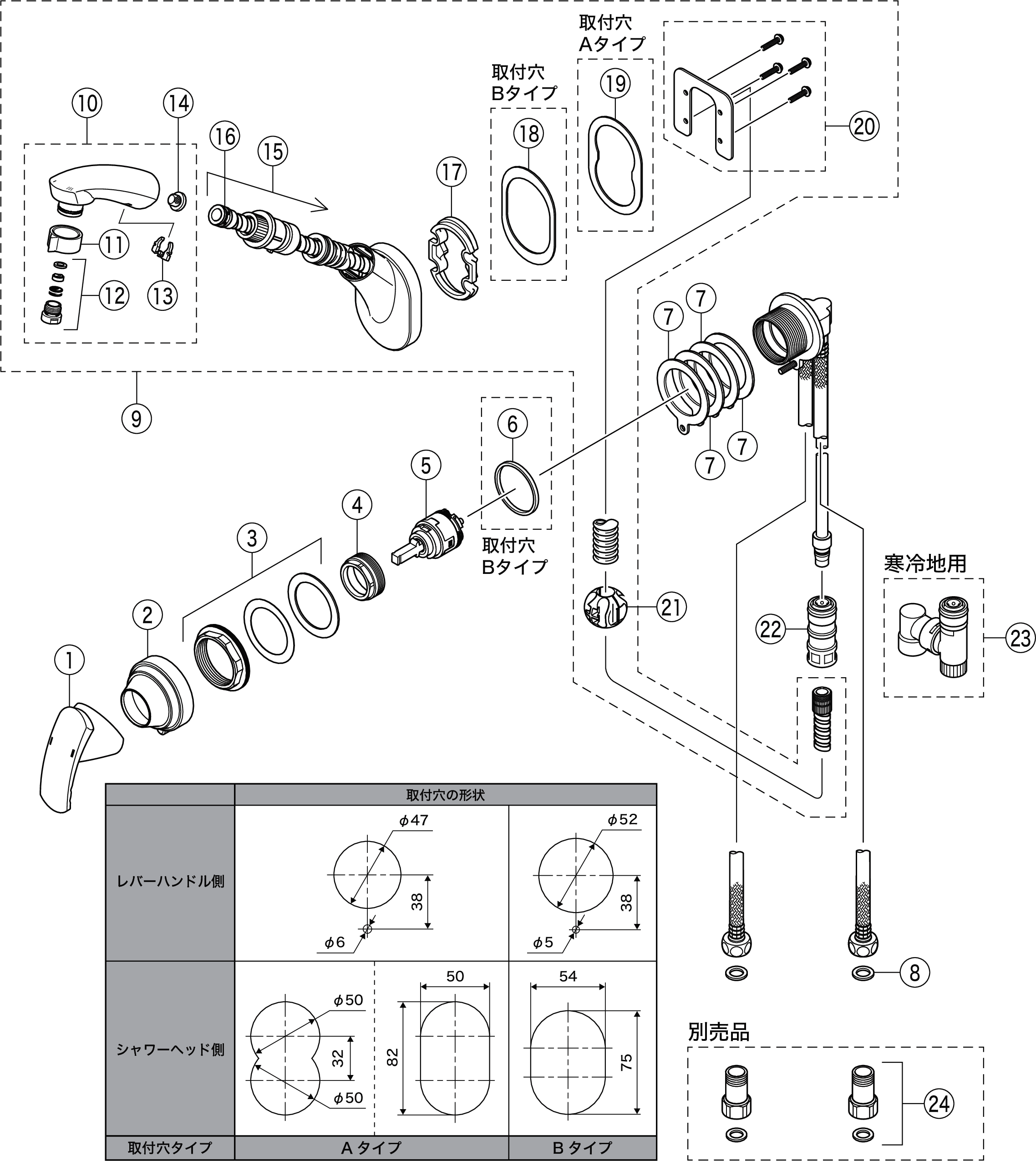 シングル洗髪シャワー壁付タイプ：KM8069T｜洗面用水栓：壁付洗髪