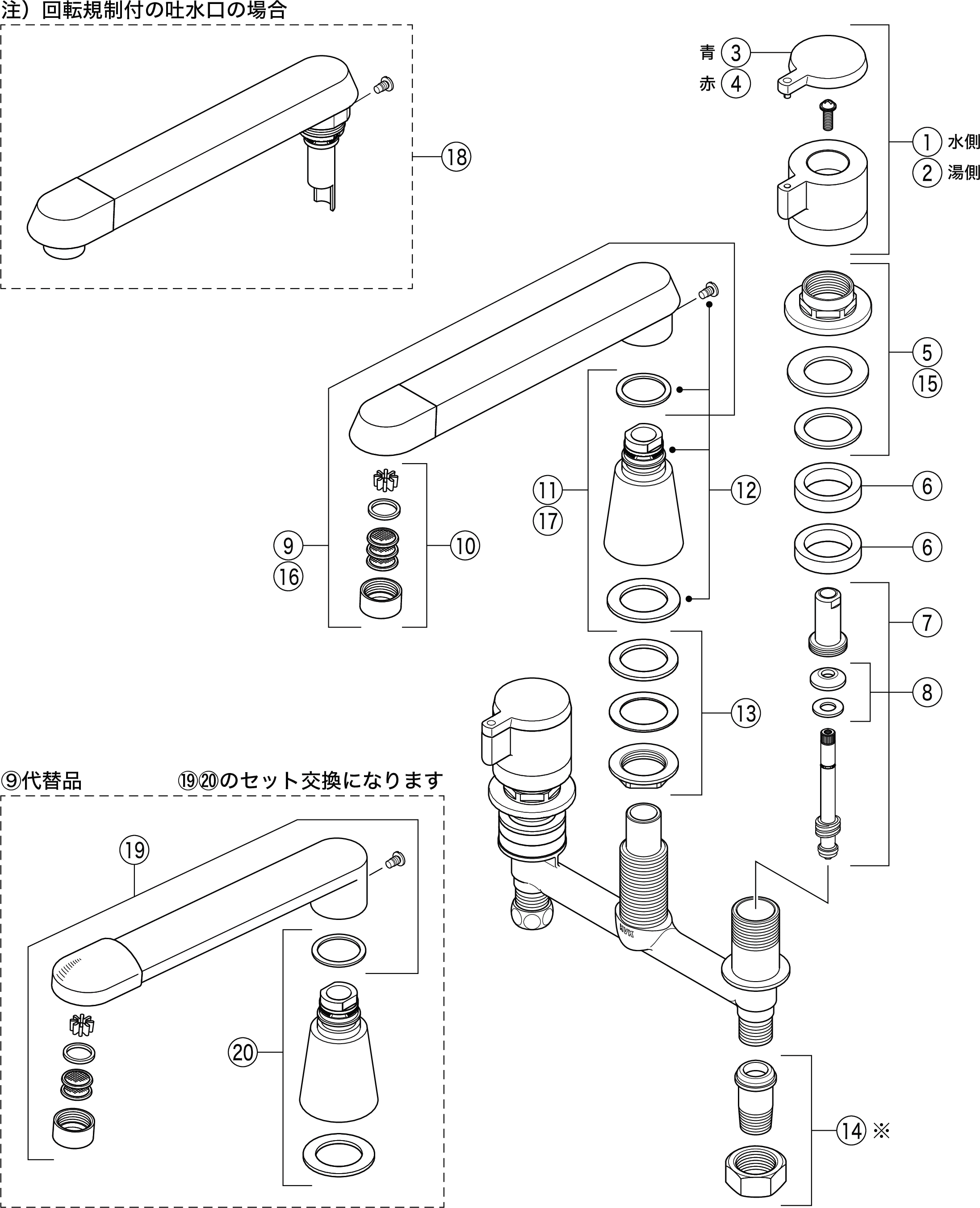 パソコン KVK 水栓金具【KM99】バス用埋込2ハンドル混合栓〔GA〕 ページ