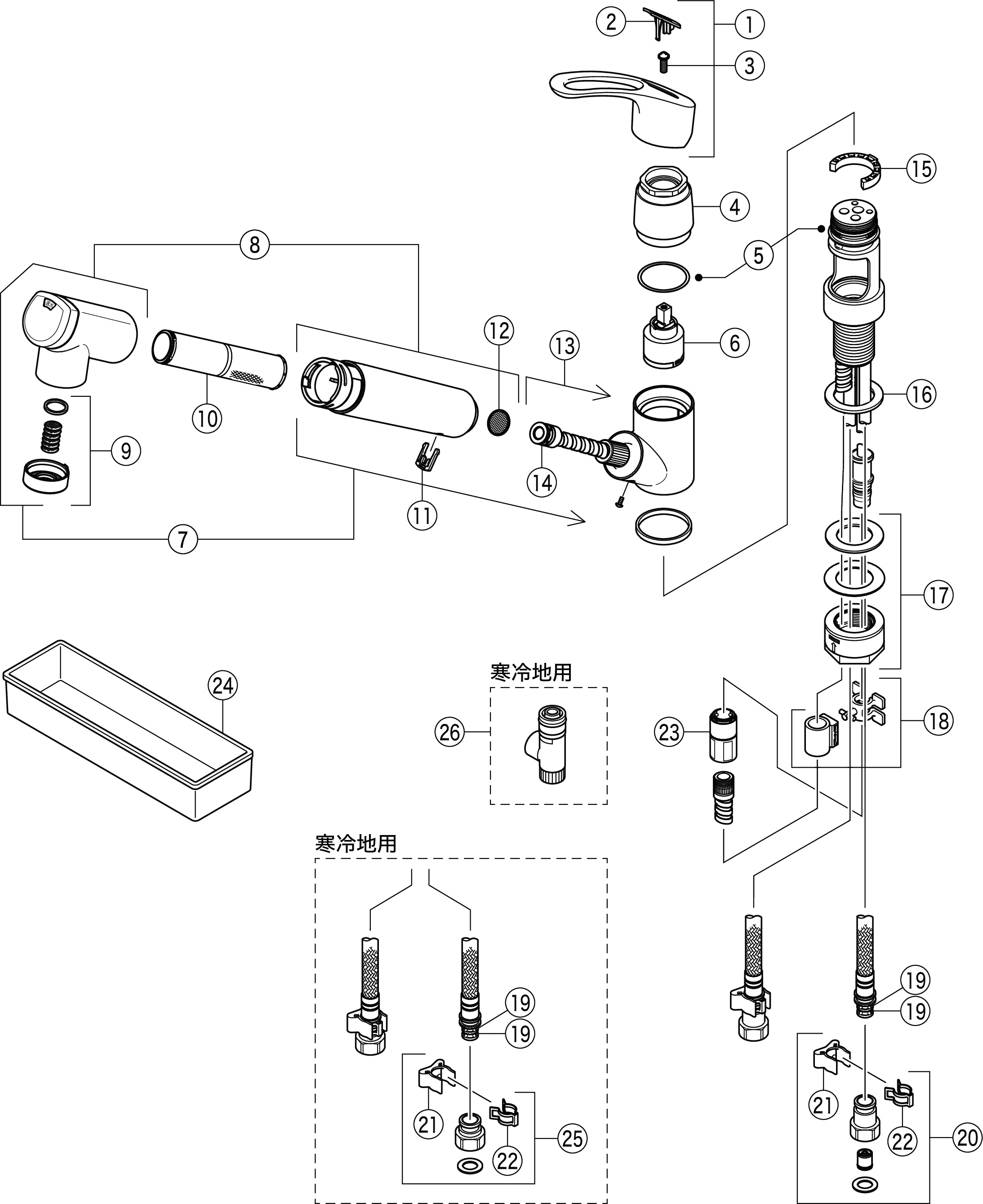 入荷予定 KVK 浄水器付ﾜﾝﾚﾊﾞｰ式ｼｬﾜｰ付混合栓 eﾚﾊﾞｰ :KM 5061 NSCEC∴∴