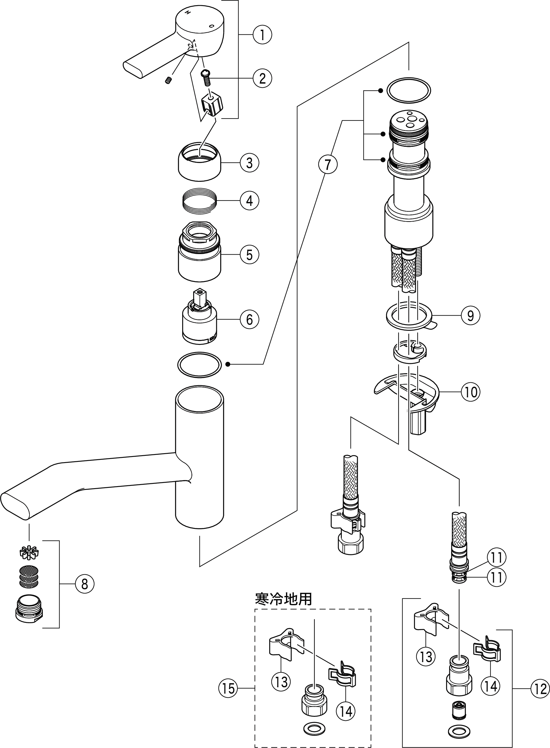 KVK KM906 流し台用シングルレバー式混合栓 一般地用