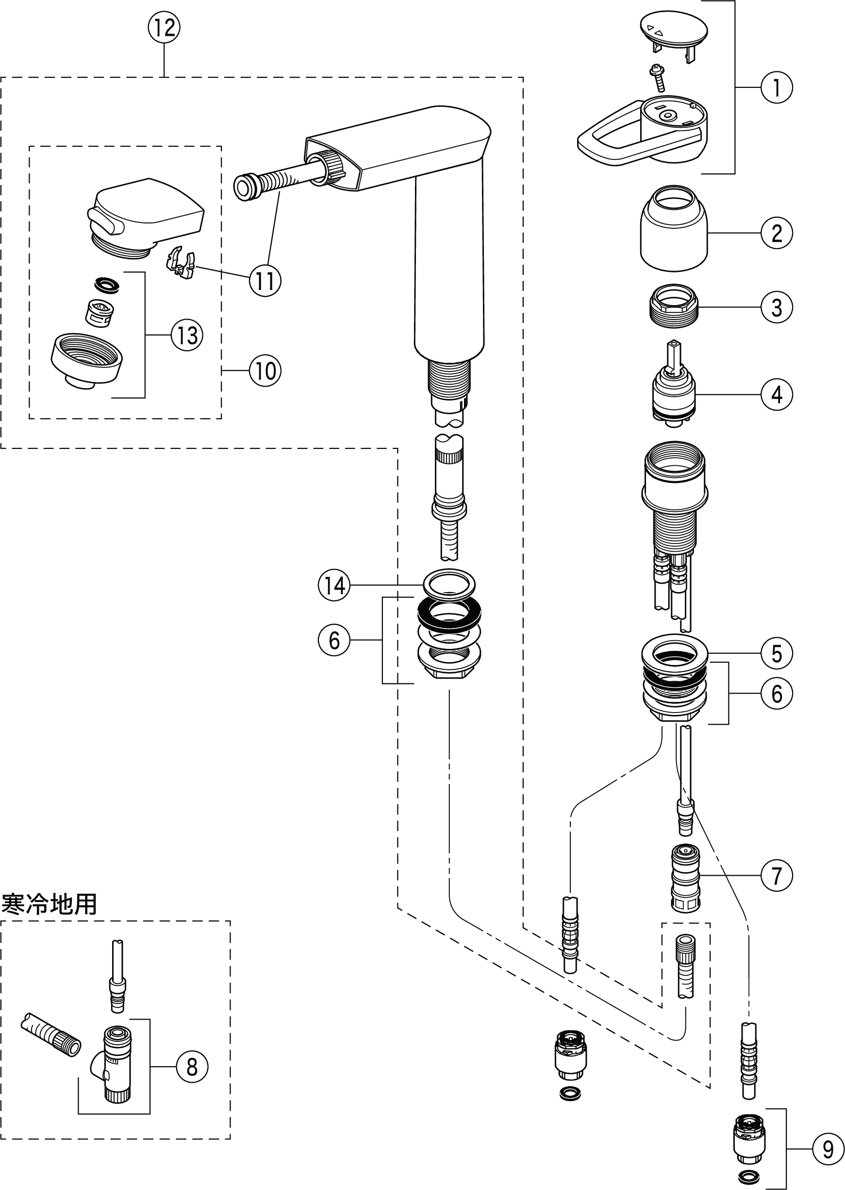 ●[HC740-6] KVK 水栓金具 LFB244(W)U16シリーズ用 シャ