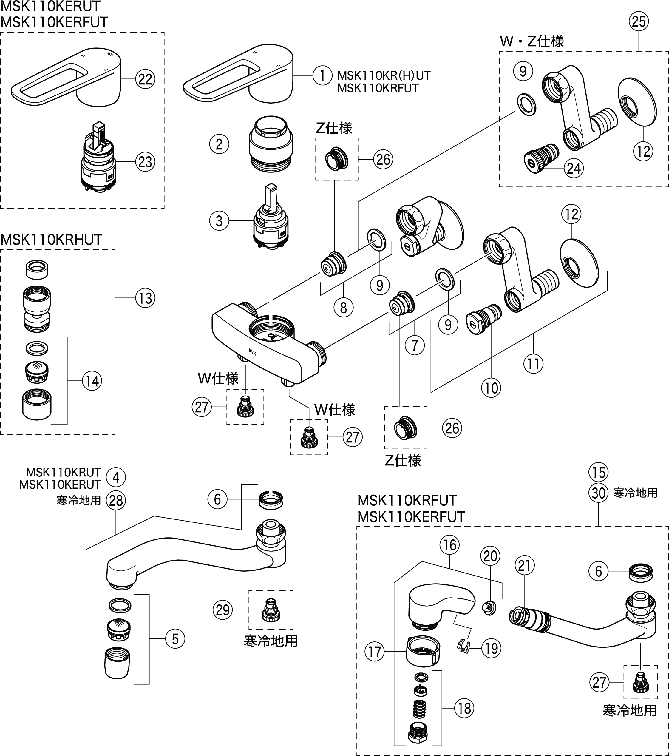 名入れ無料】 KVK シングル混合栓 MSK110KRU