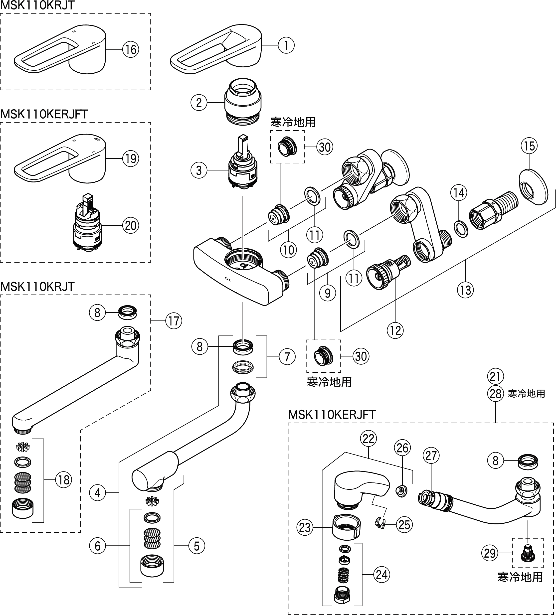 ソフトパープル 【直送】 KVK 楽締めソケット付シングル混合栓 (KM5000HA対応機種) MSK110KRJ キッチン