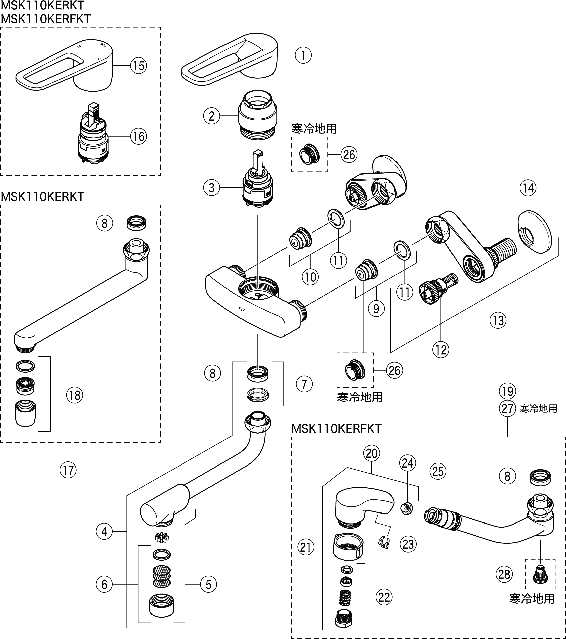 (送料無料) KVK MSK110KTK 取替用シングル混合栓(代引不可) - 4