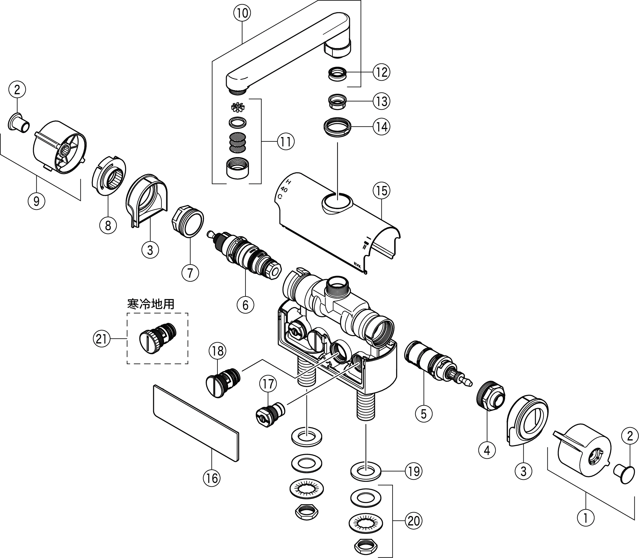 KVK KVK MTB200DP1T KVK デッキ形サーモスタット式シャワー