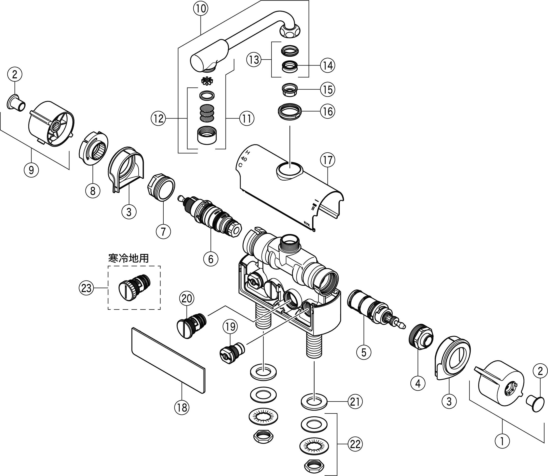 クーポン利用で1000円OFF MTB200DP1 KVK デッキ形サーモスタット式シャワー 浴室、浴槽、洗面所