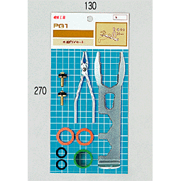 水栓修理セット