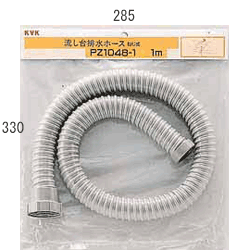 流し台排水ホース1m（ねじ式）