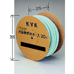 洗濯機用排水ホース 20m（切売用）