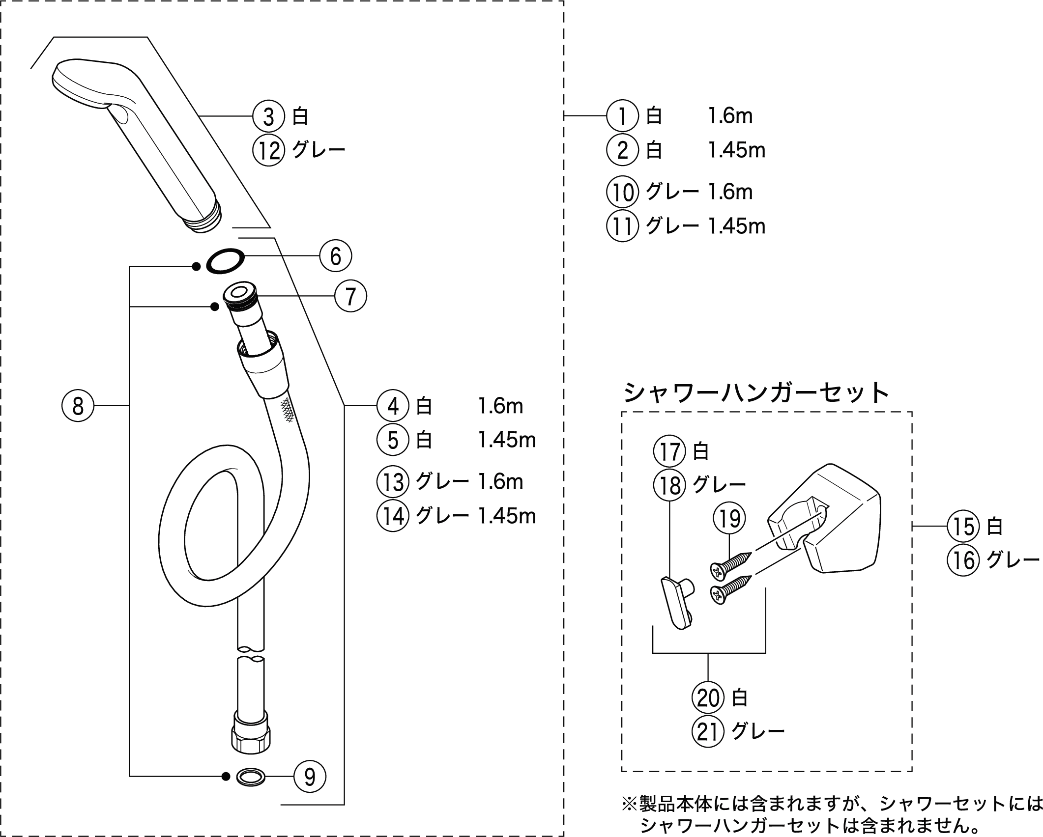 デッキ形サーモスタット式シャワー（取付ピッチ100mm）：KF181｜浴室
