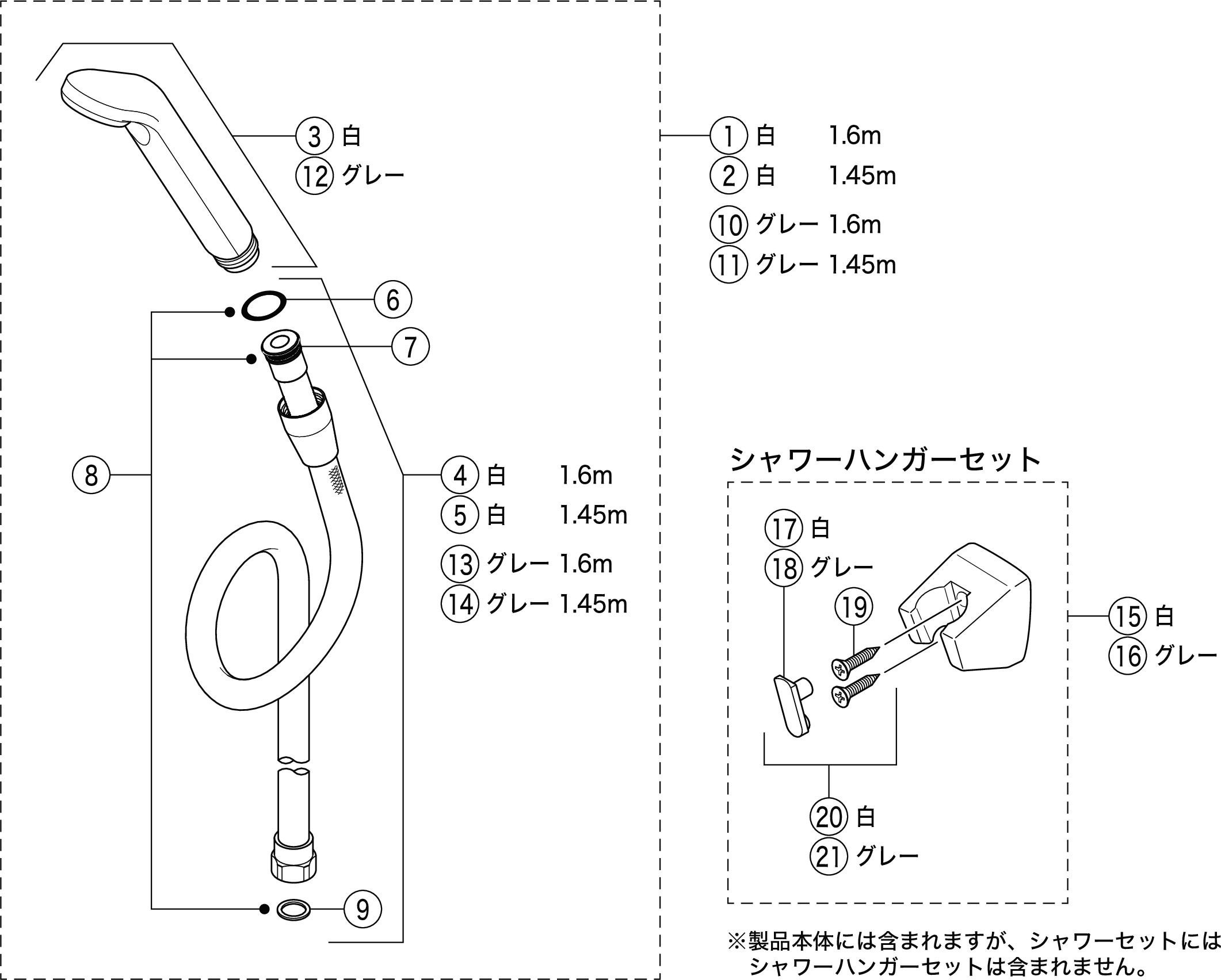 KVK  KF14E　1個入　浴室水栓